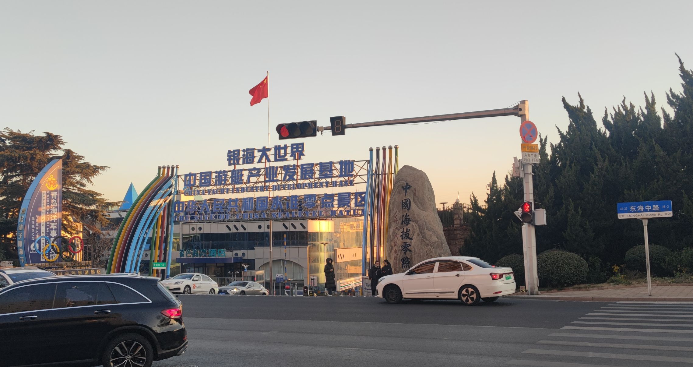 银海大世界旅行图片 1