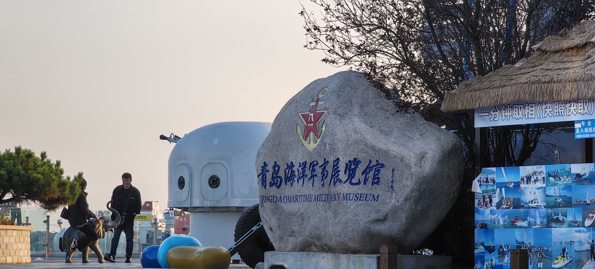 银海大世界旅行图片 3