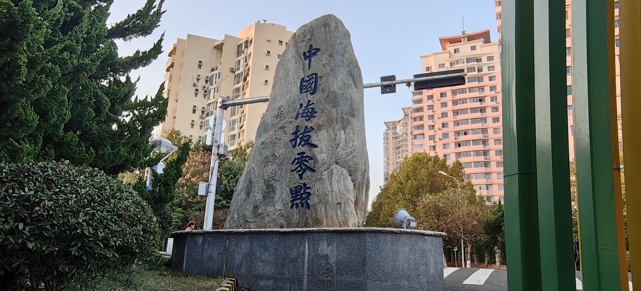 银海大世界旅行图片 2