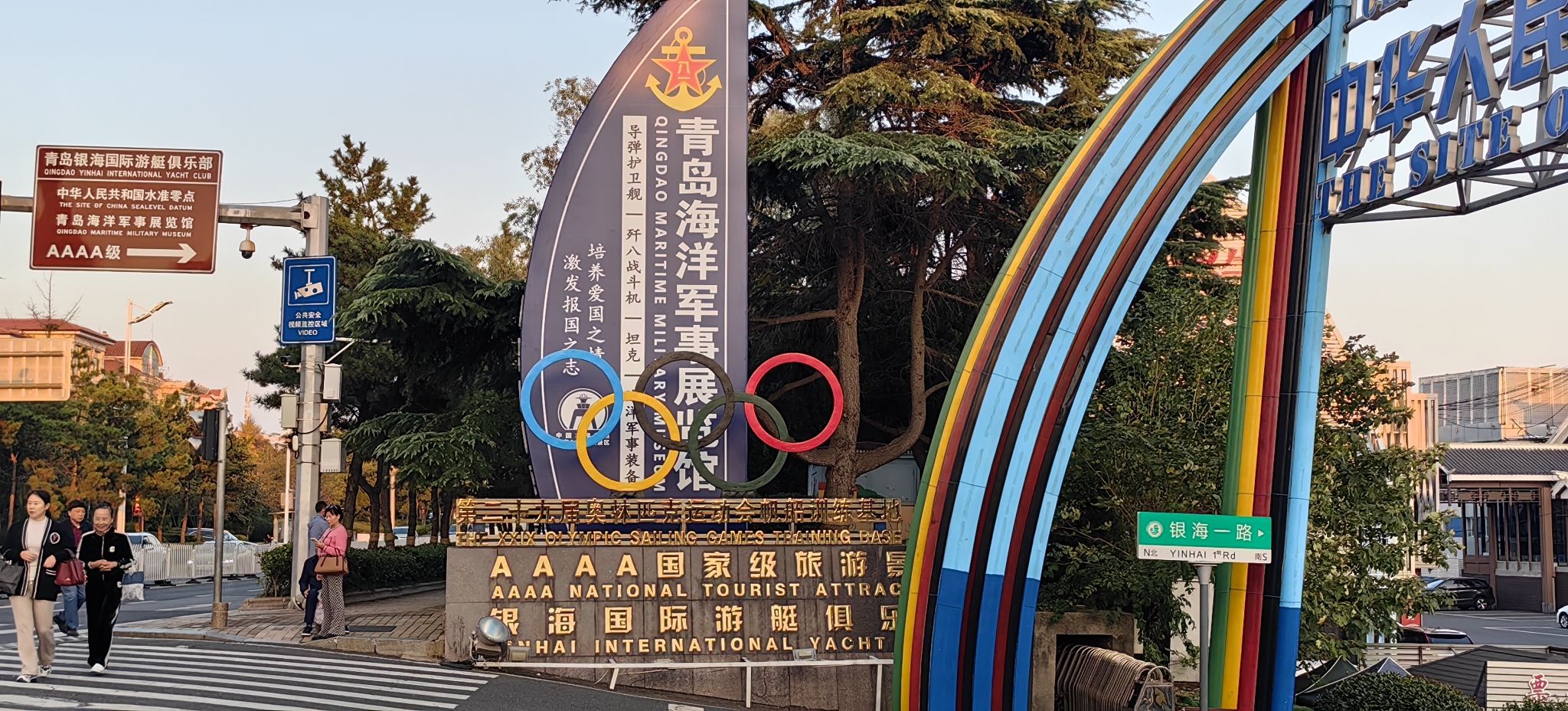 银海大世界旅行图片 1