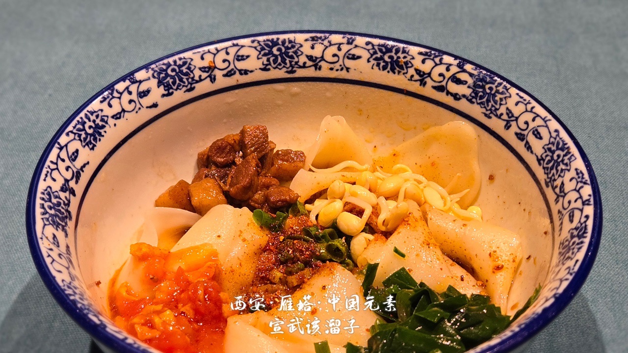 中国元素餐厅(西安威斯汀大酒店)