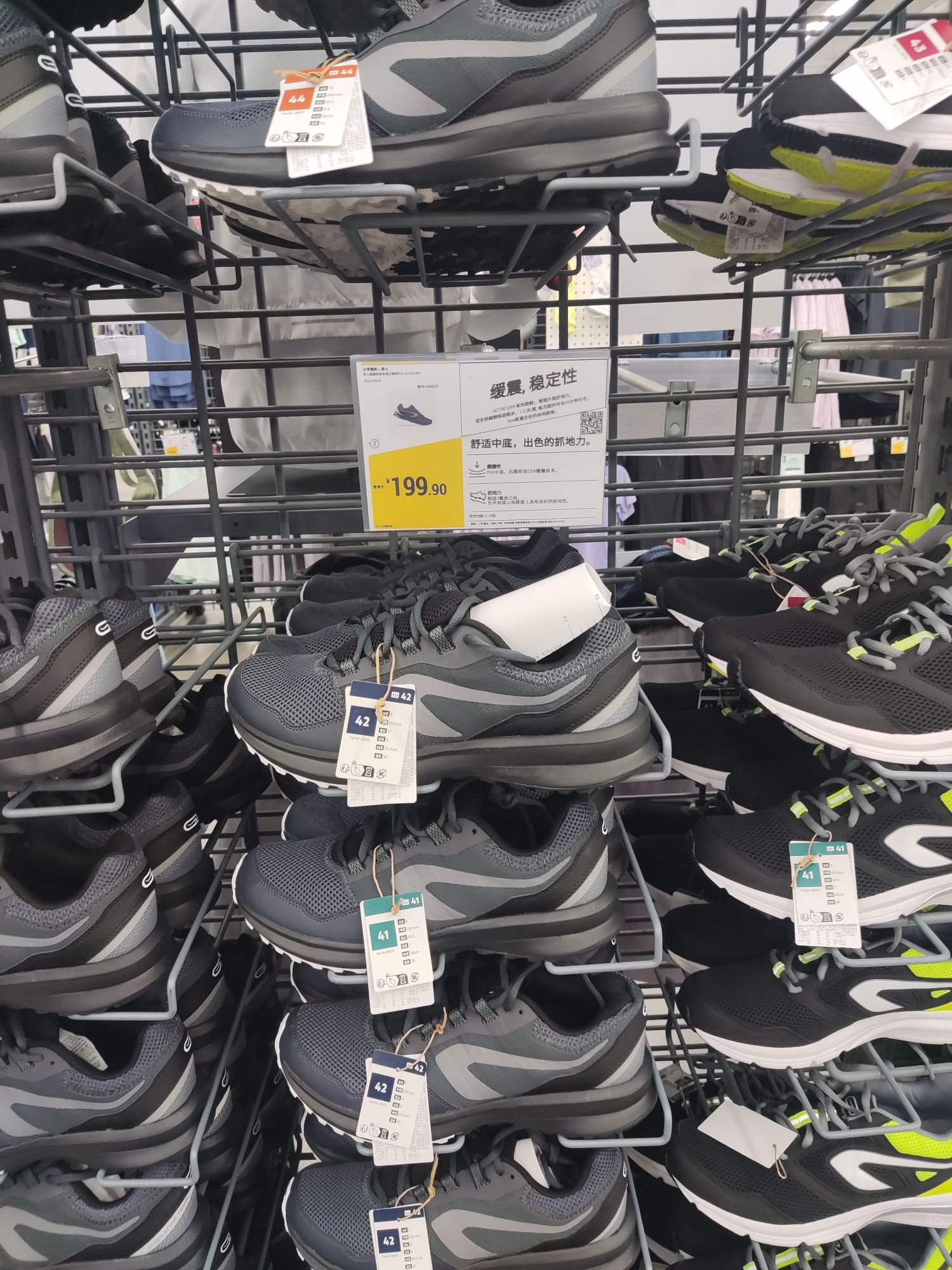 迪卡侬(爱民道店)