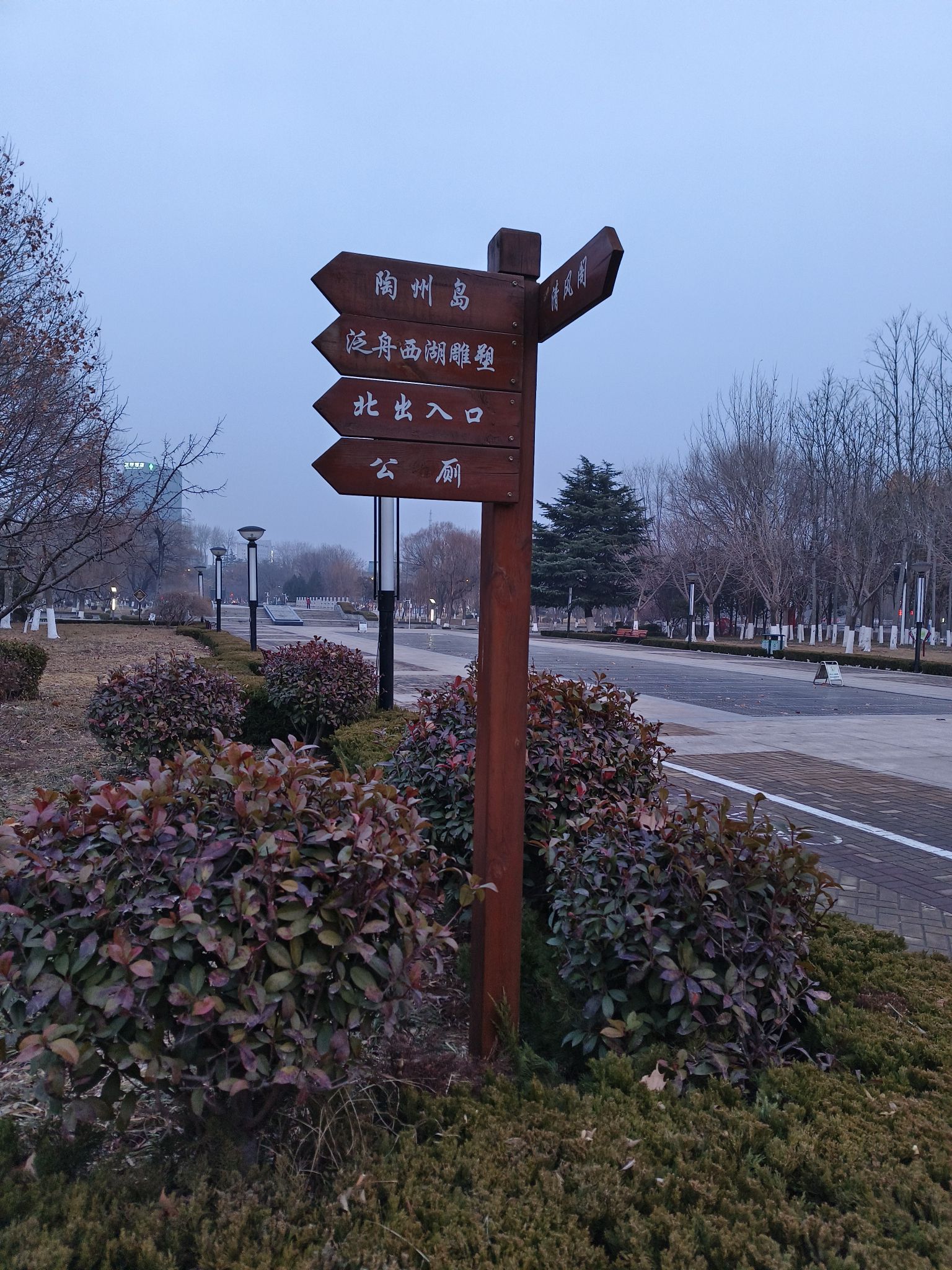 范蠡公园旅行图片 3