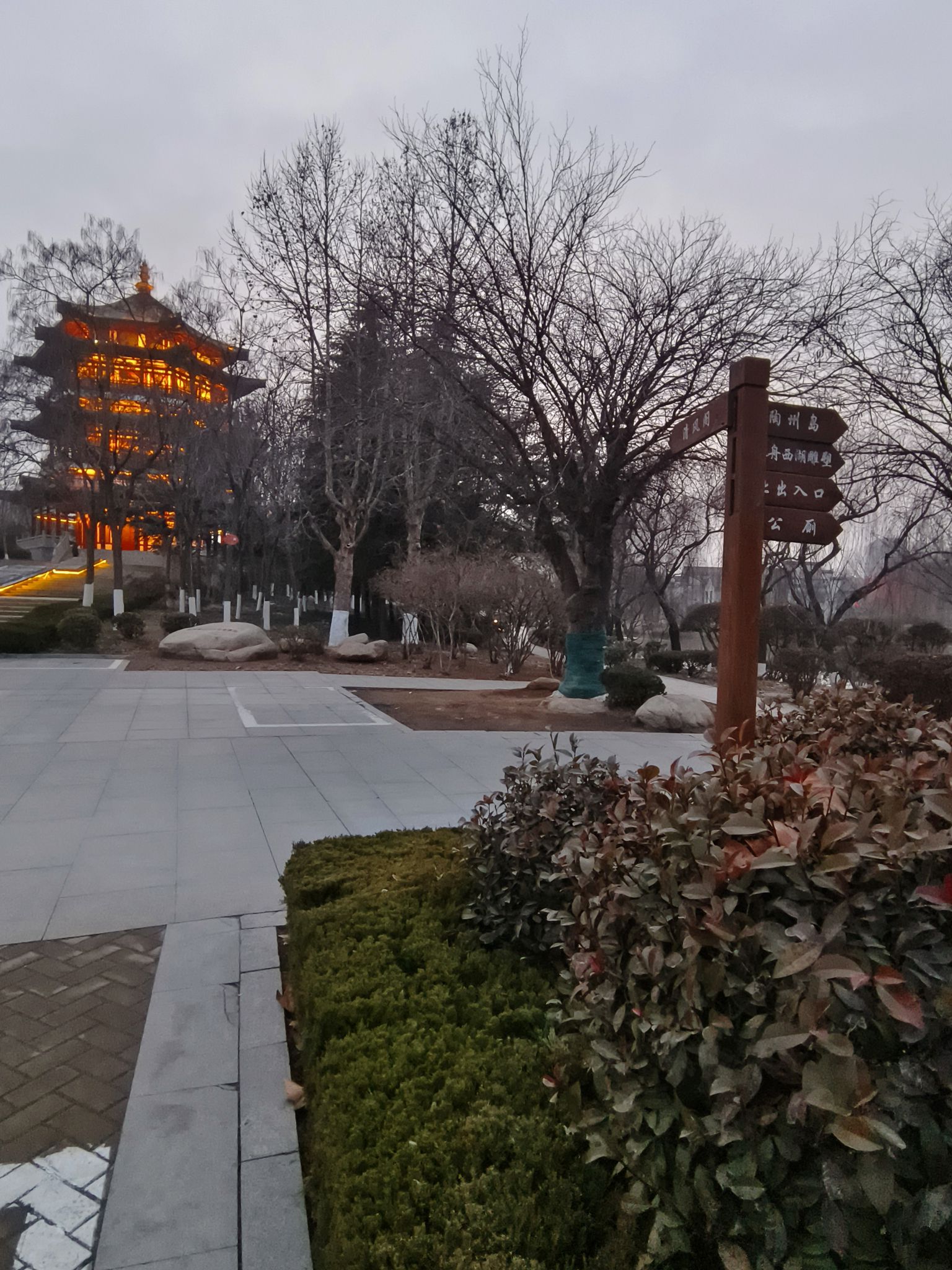 范蠡公园旅行图片 2