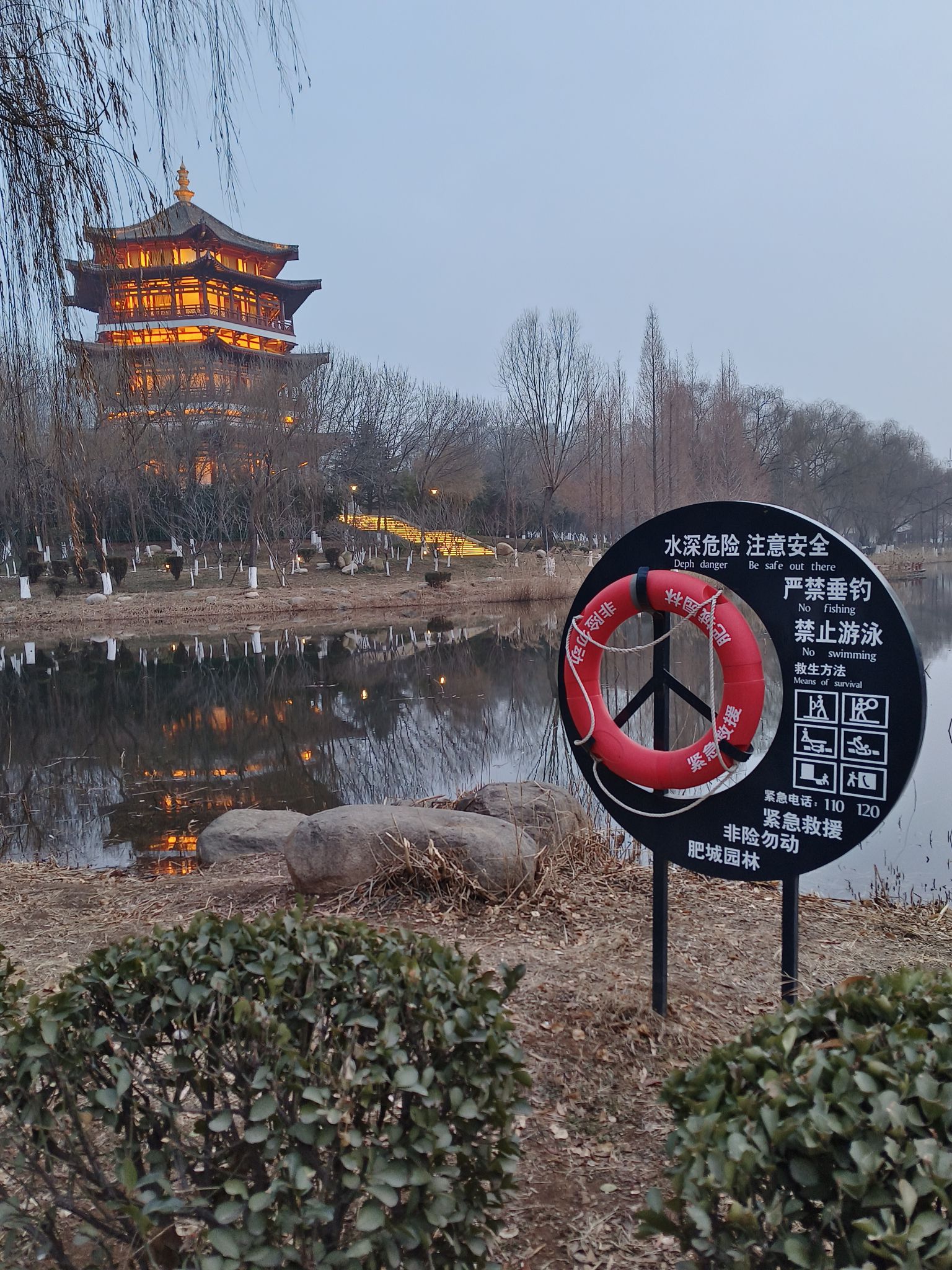 范蠡公园旅行图片 3