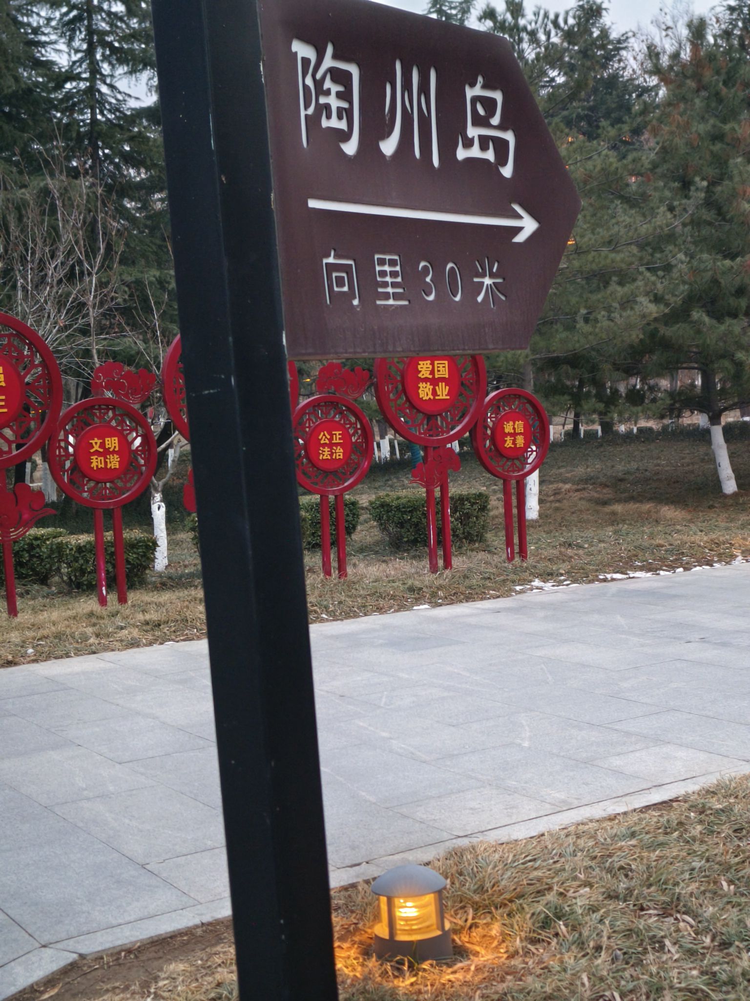范蠡公园旅行图片 1