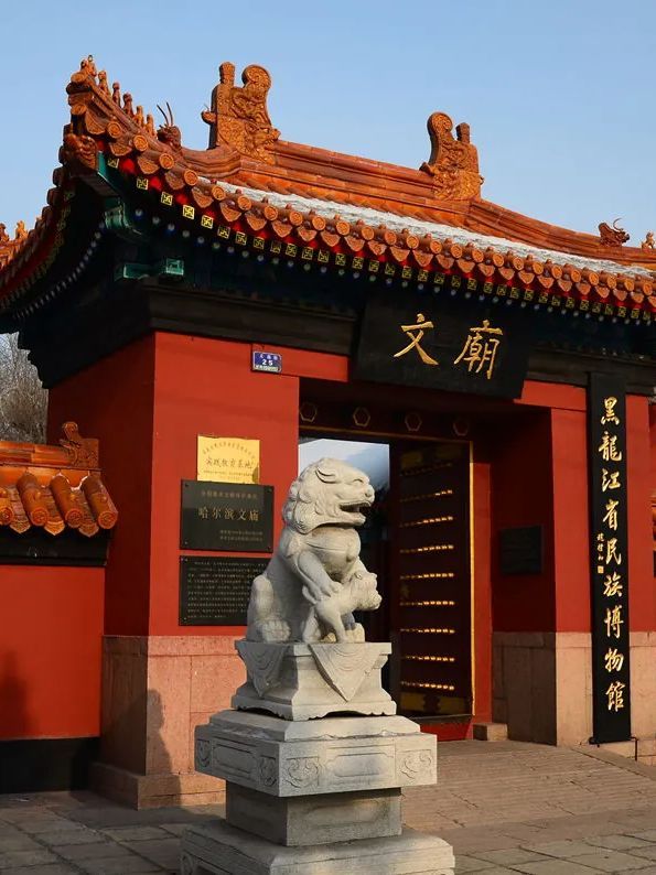 府文庙实景照片