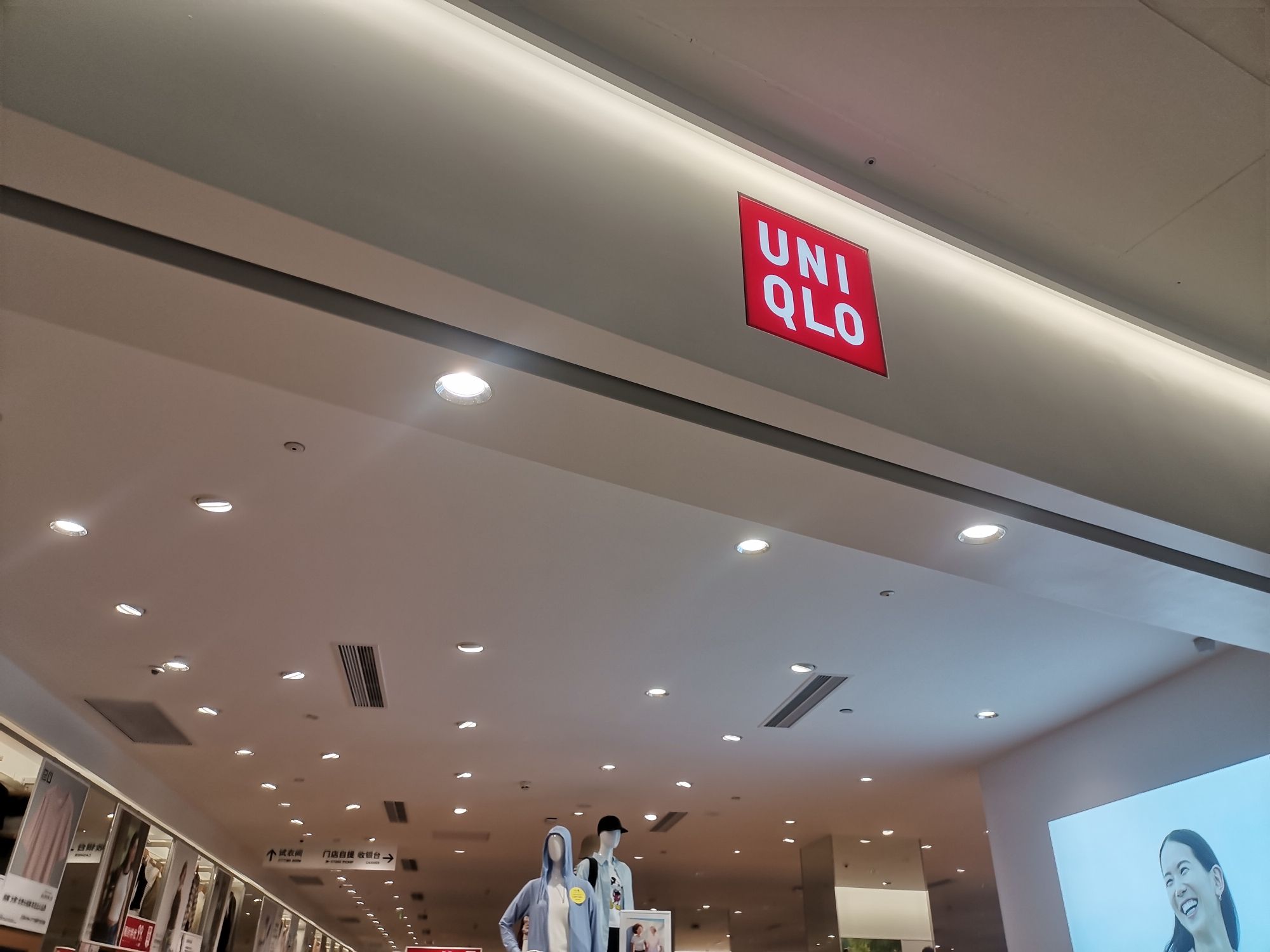 优衣库(深圳龙岗万科广场店)
