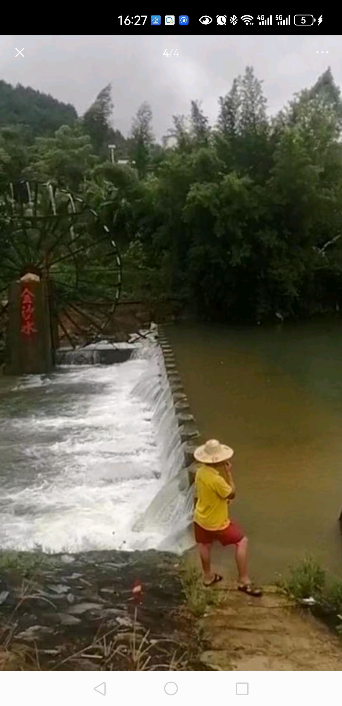 金沙水旅游度假景区(暂停开放)旅行图片 2