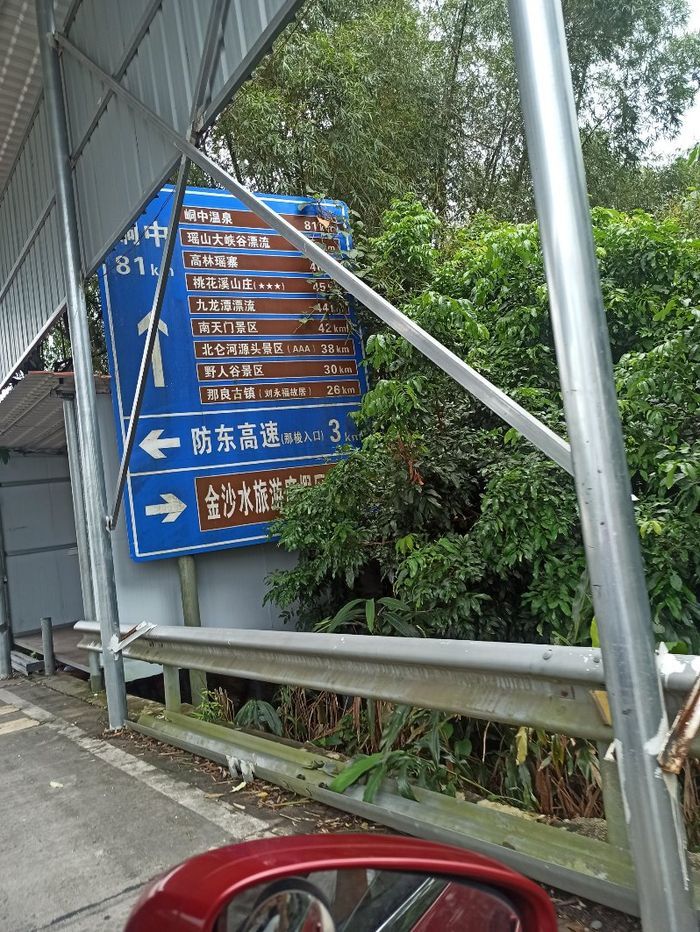 金沙水旅游度假景区