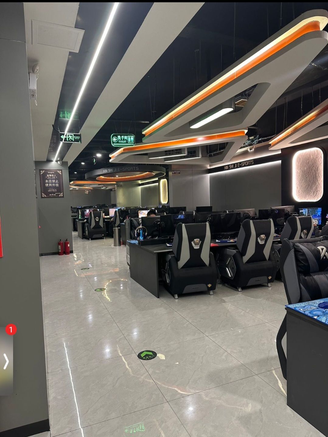 新世纪网吧