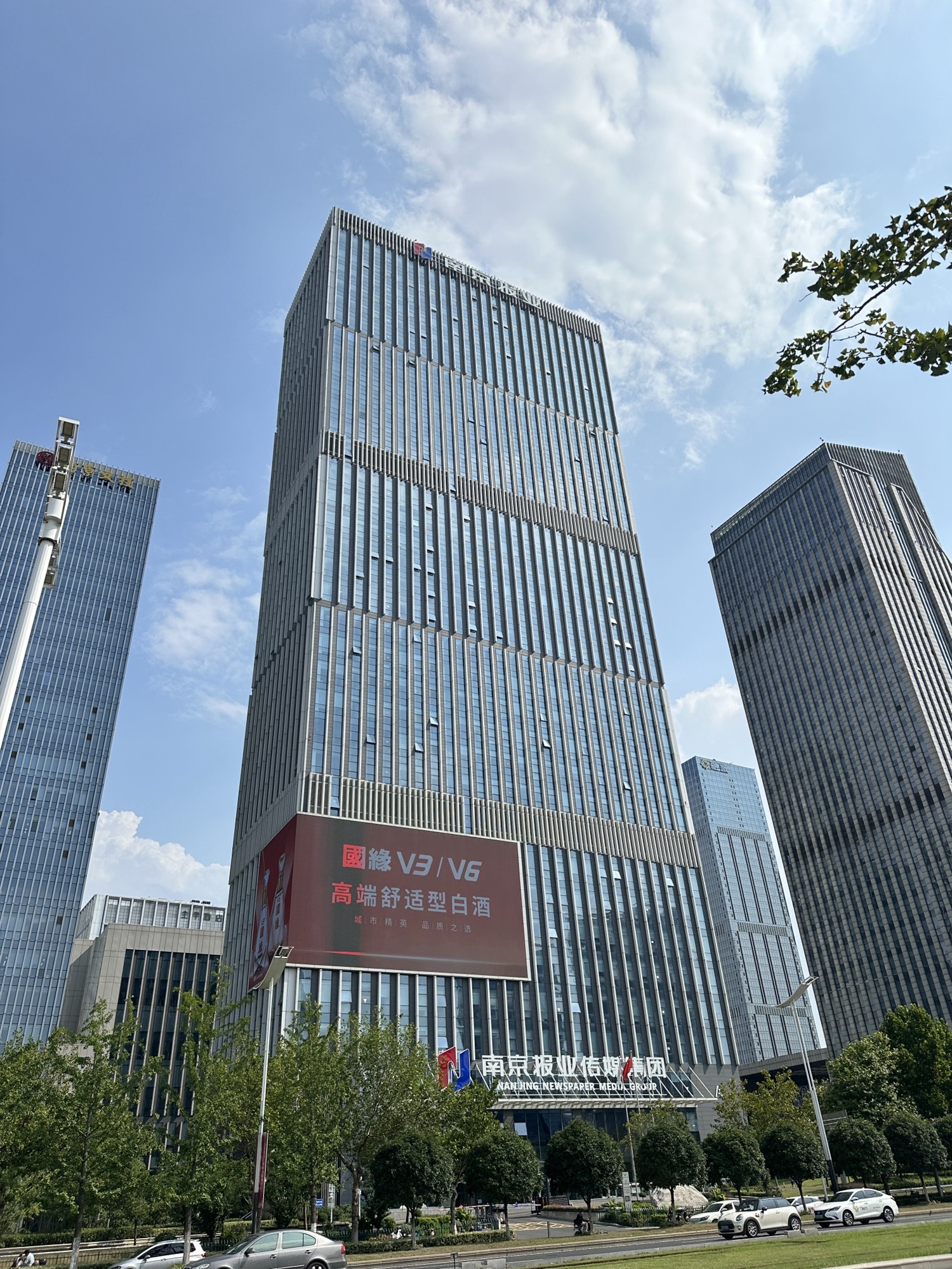 南京报业传媒大厦