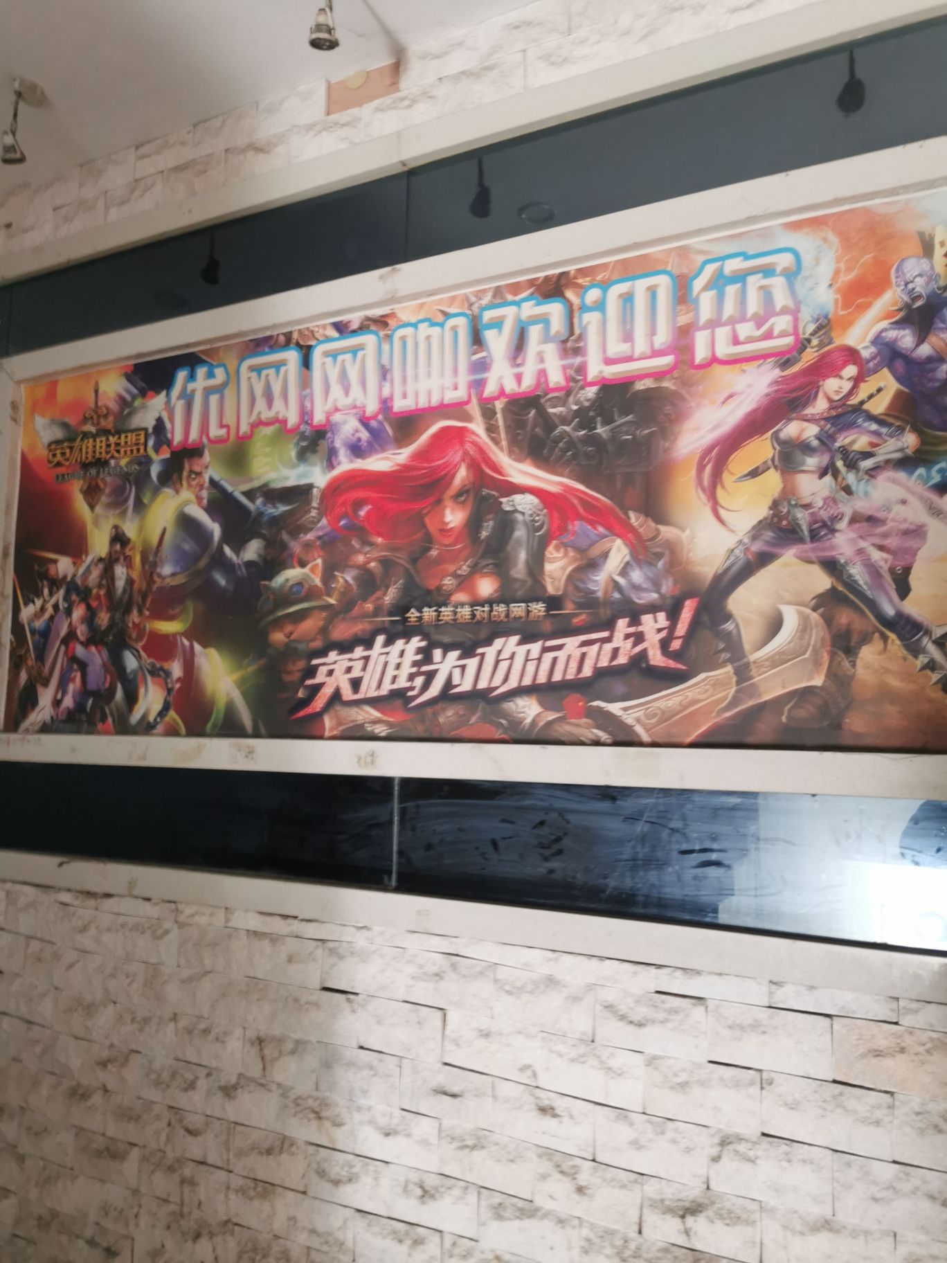 优网网咖