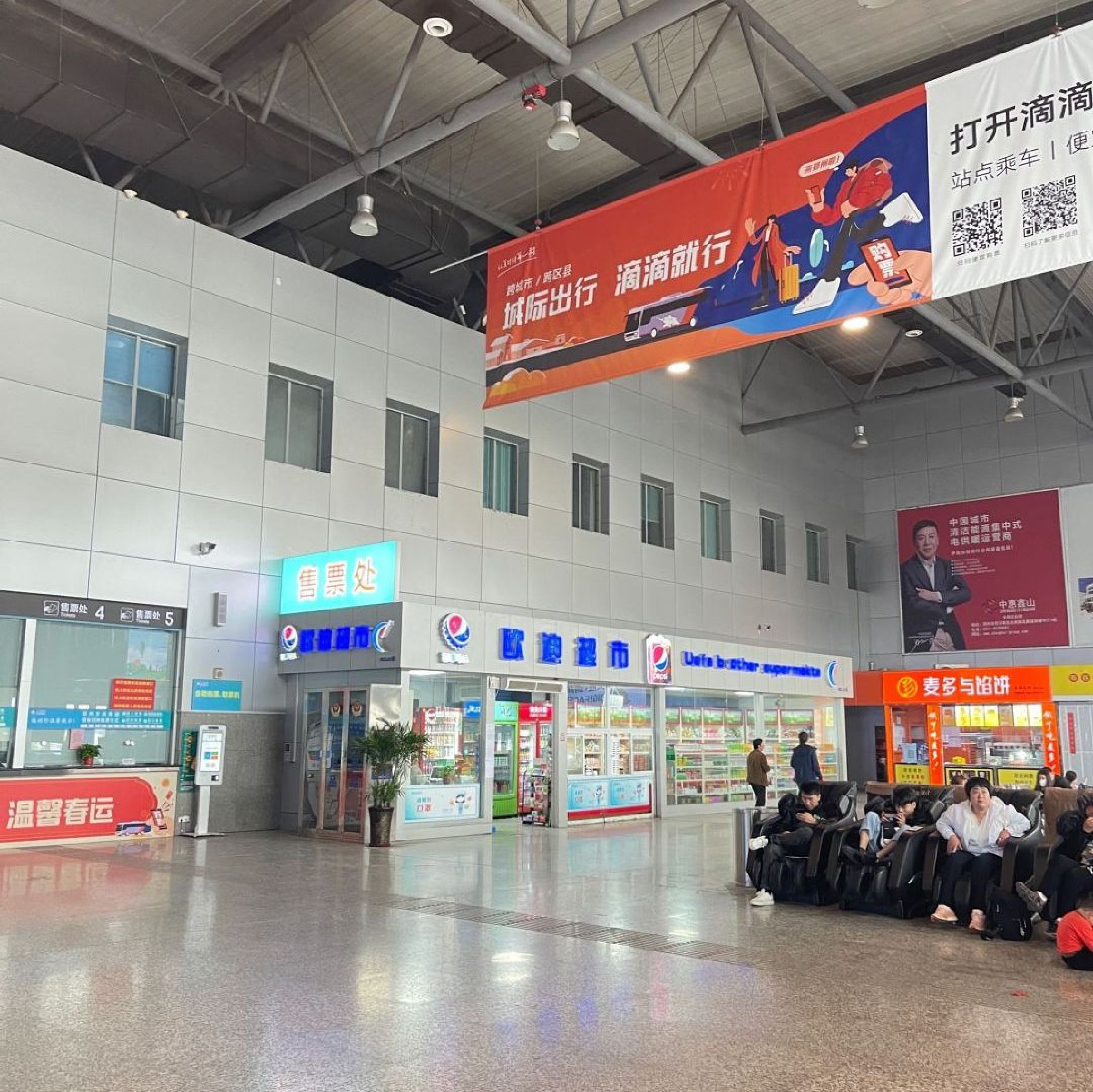 郑州客运北站