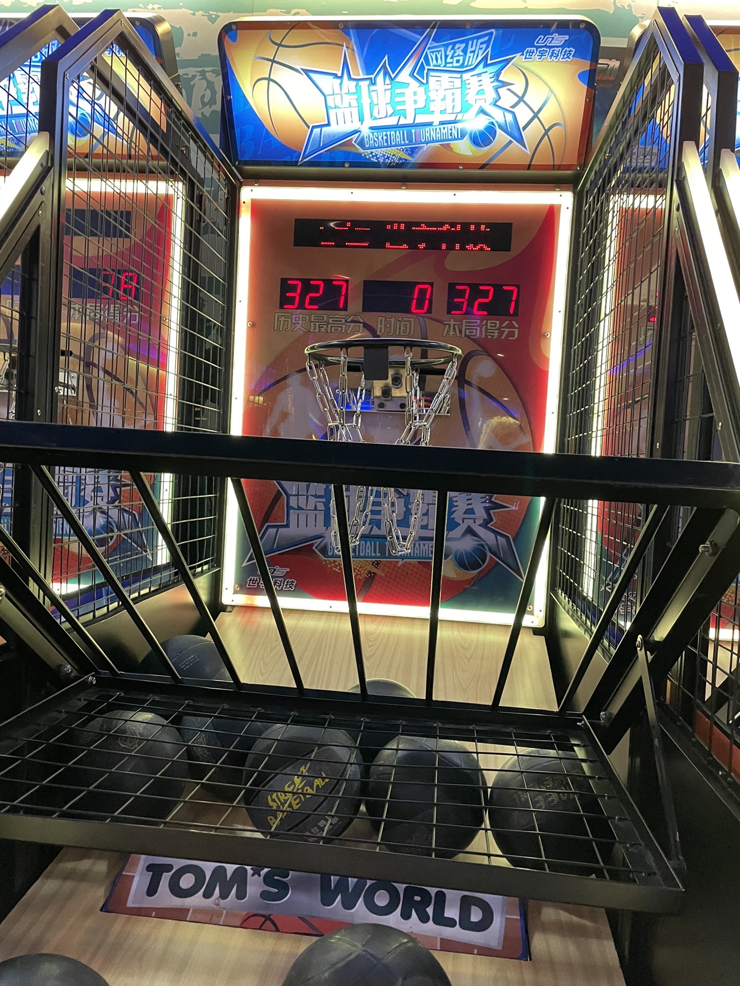 场地封面-丽园公园社区公共篮球场