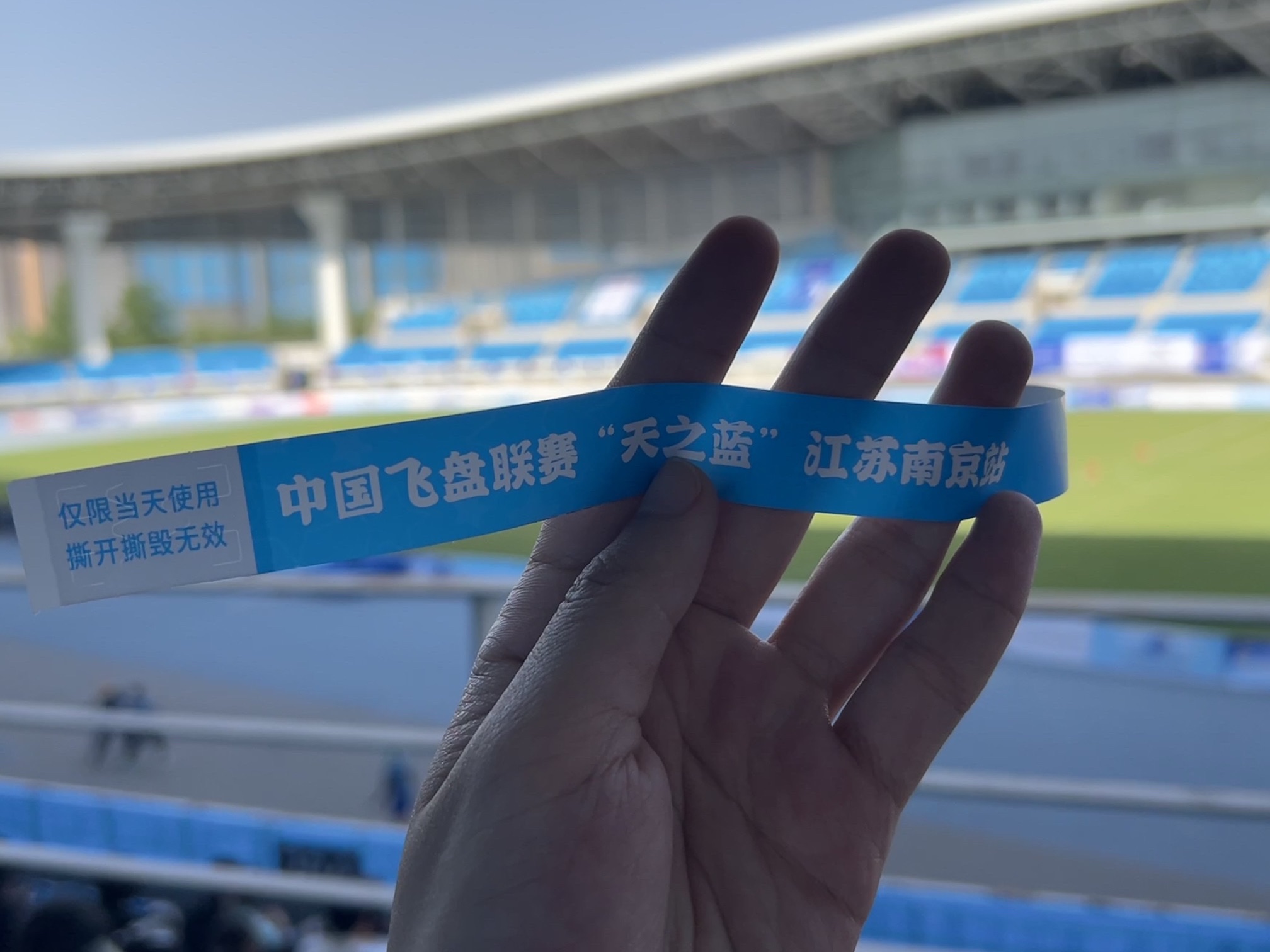 南京青奥体育公园旅行图片 3
