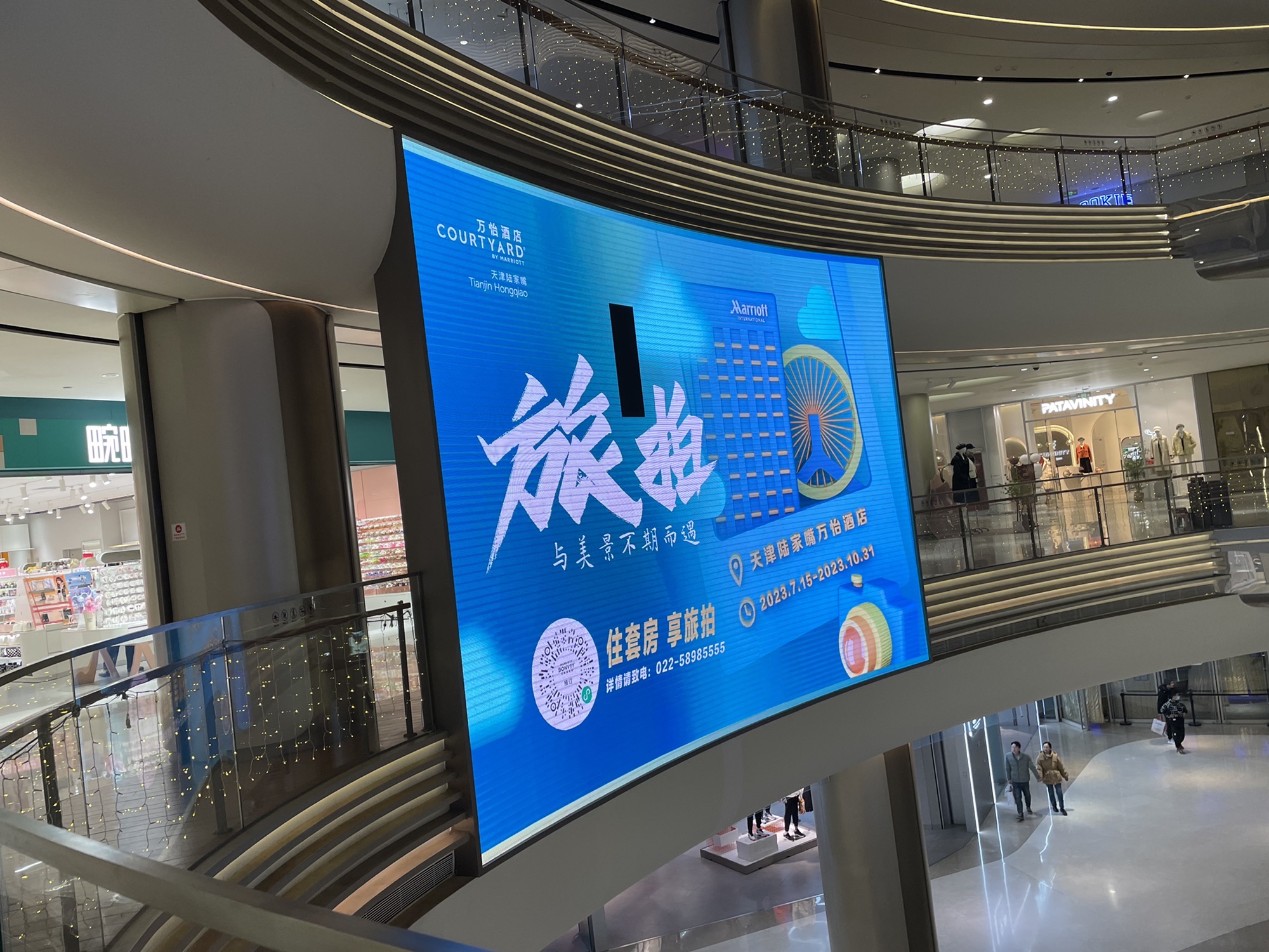 天津陆家嘴广场