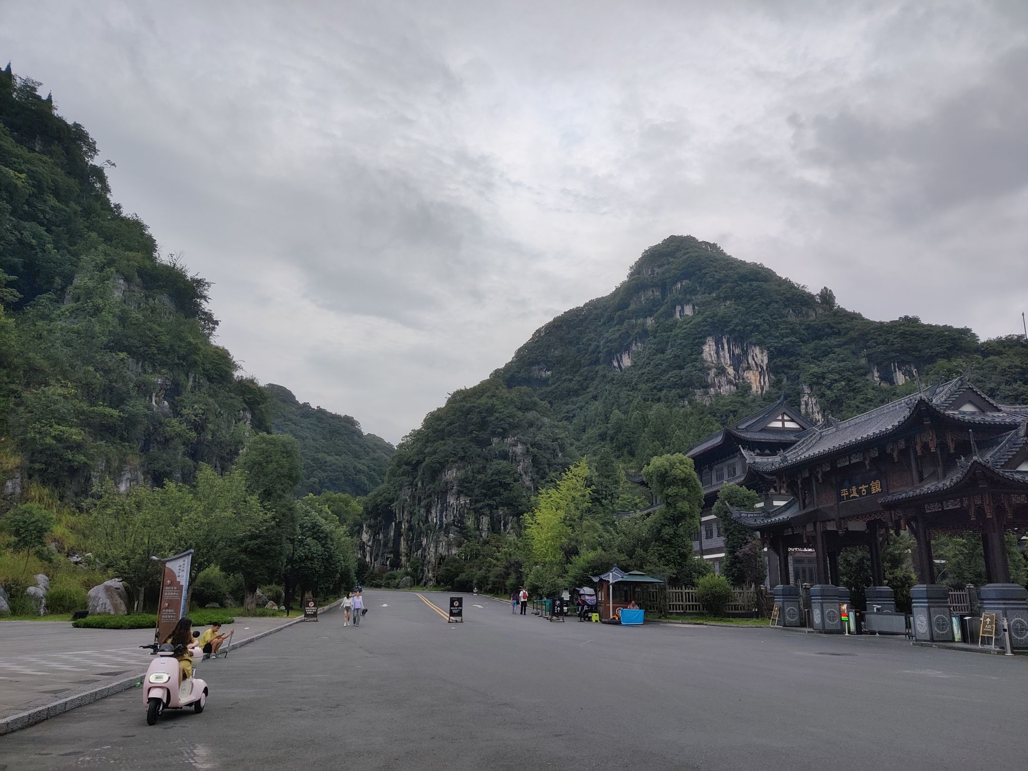 织金洞景区-一线三槽恐龙湖景区