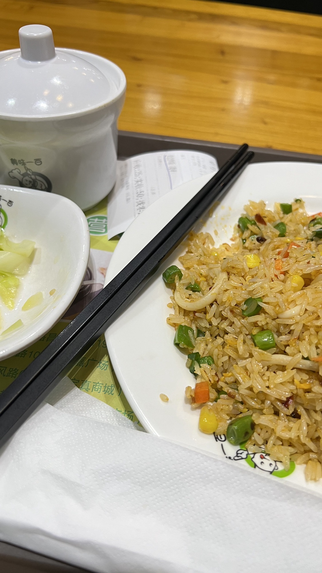 美味一百(文中店)