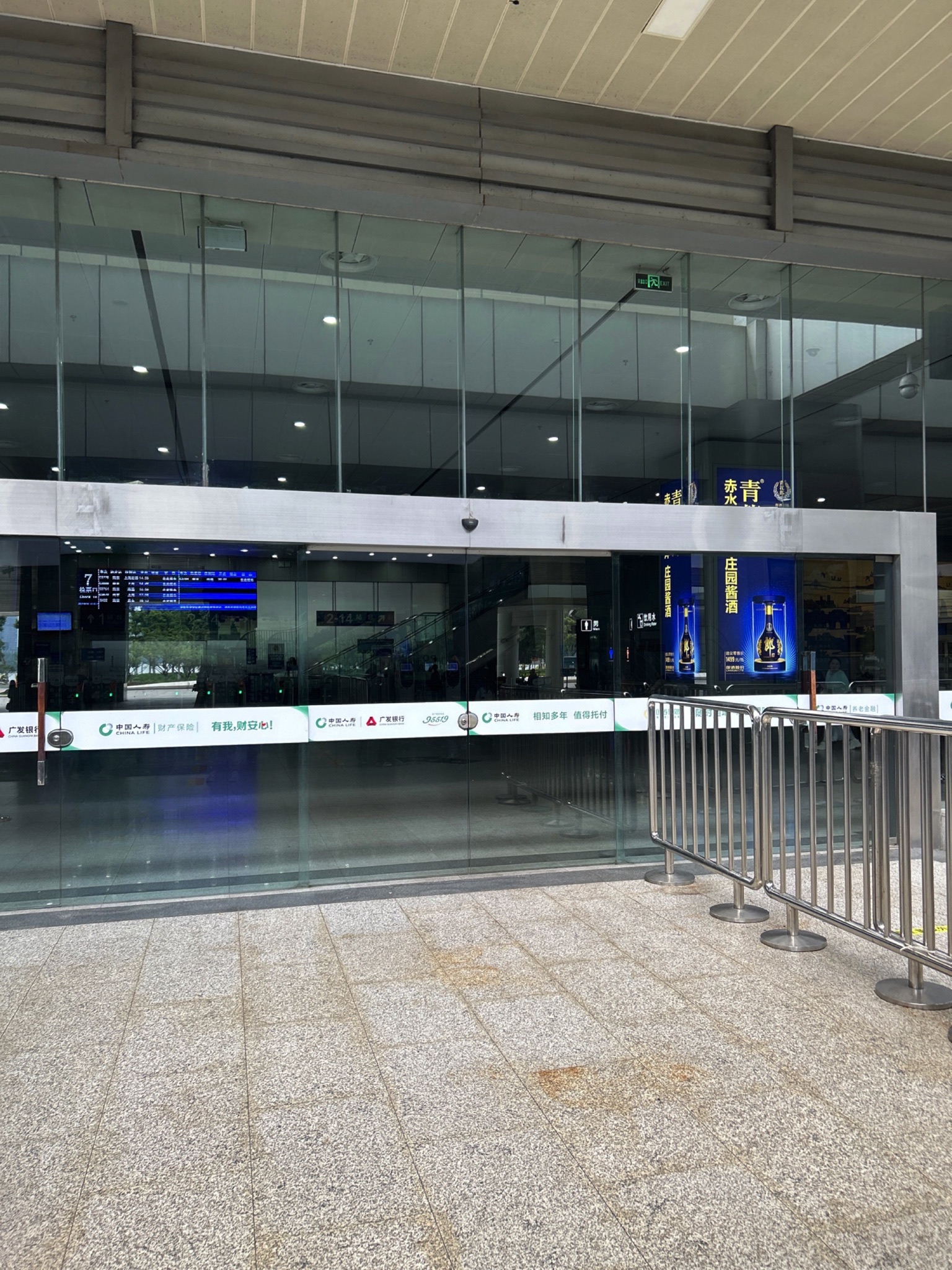 南京站(1F进站口南)