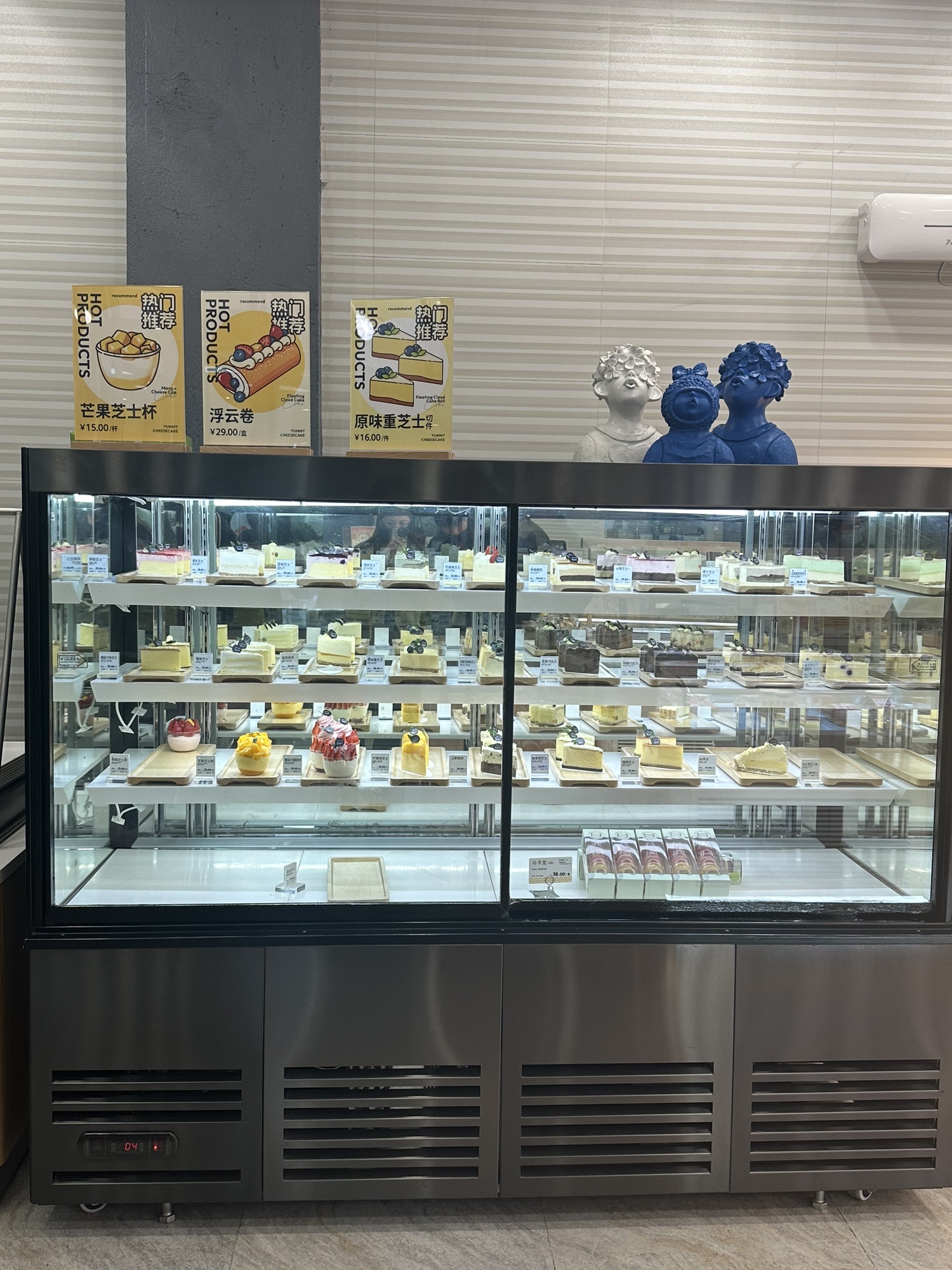 雅蜜诗芝士蛋糕(永护路店)