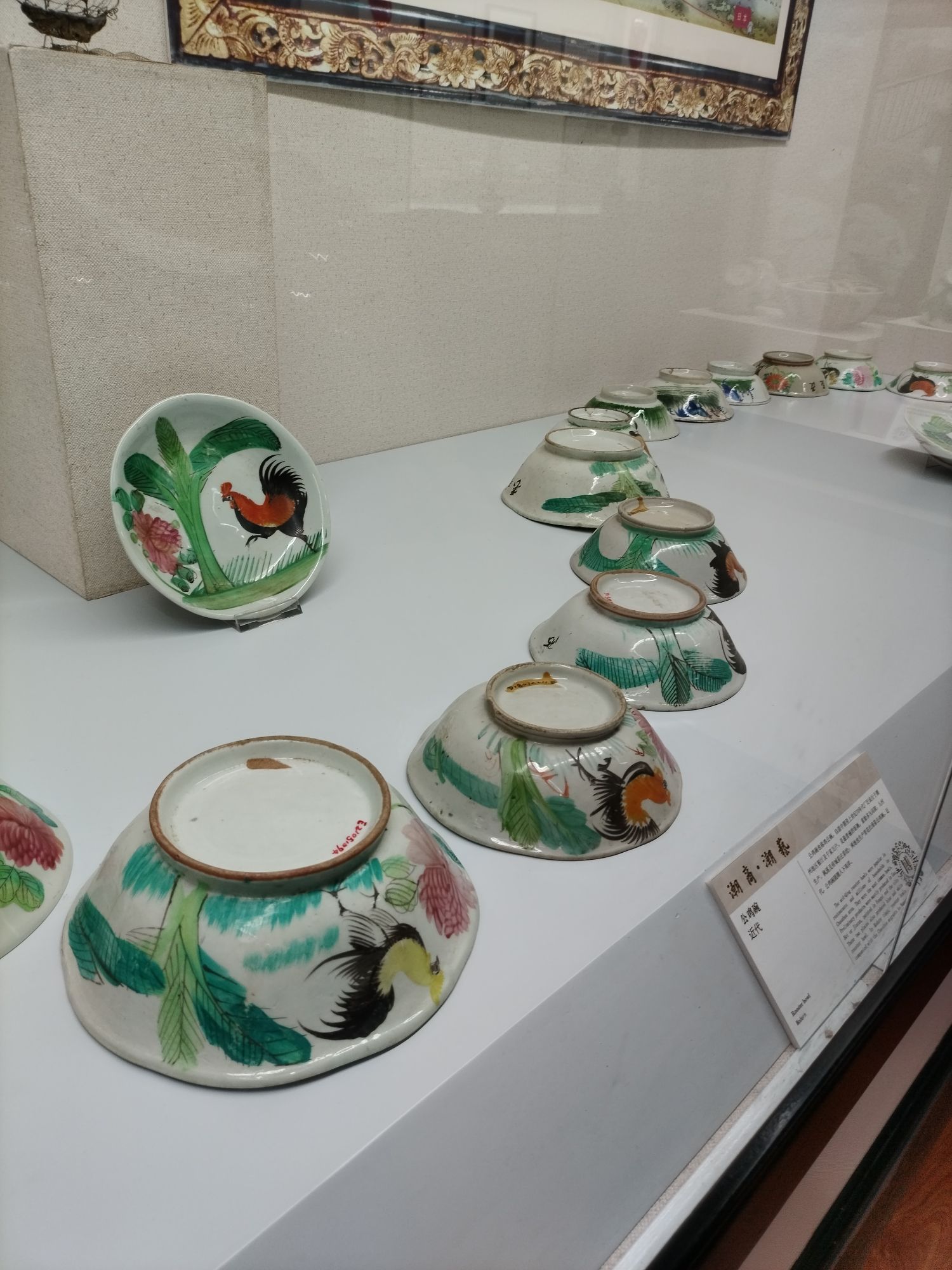 潮州市颐陶轩潮州窑博物馆