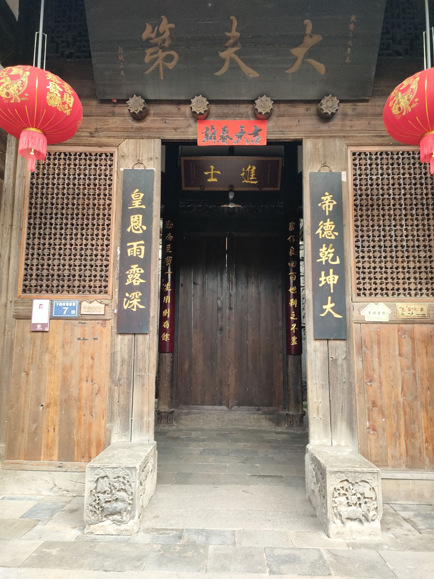 武夷山下梅古民居旅行图片 3
