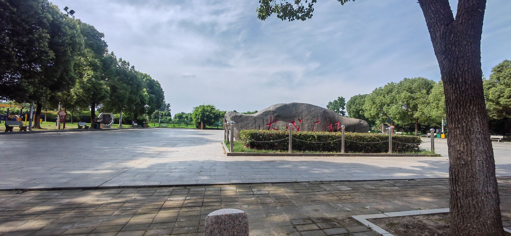 大成广场旅行图片 1
