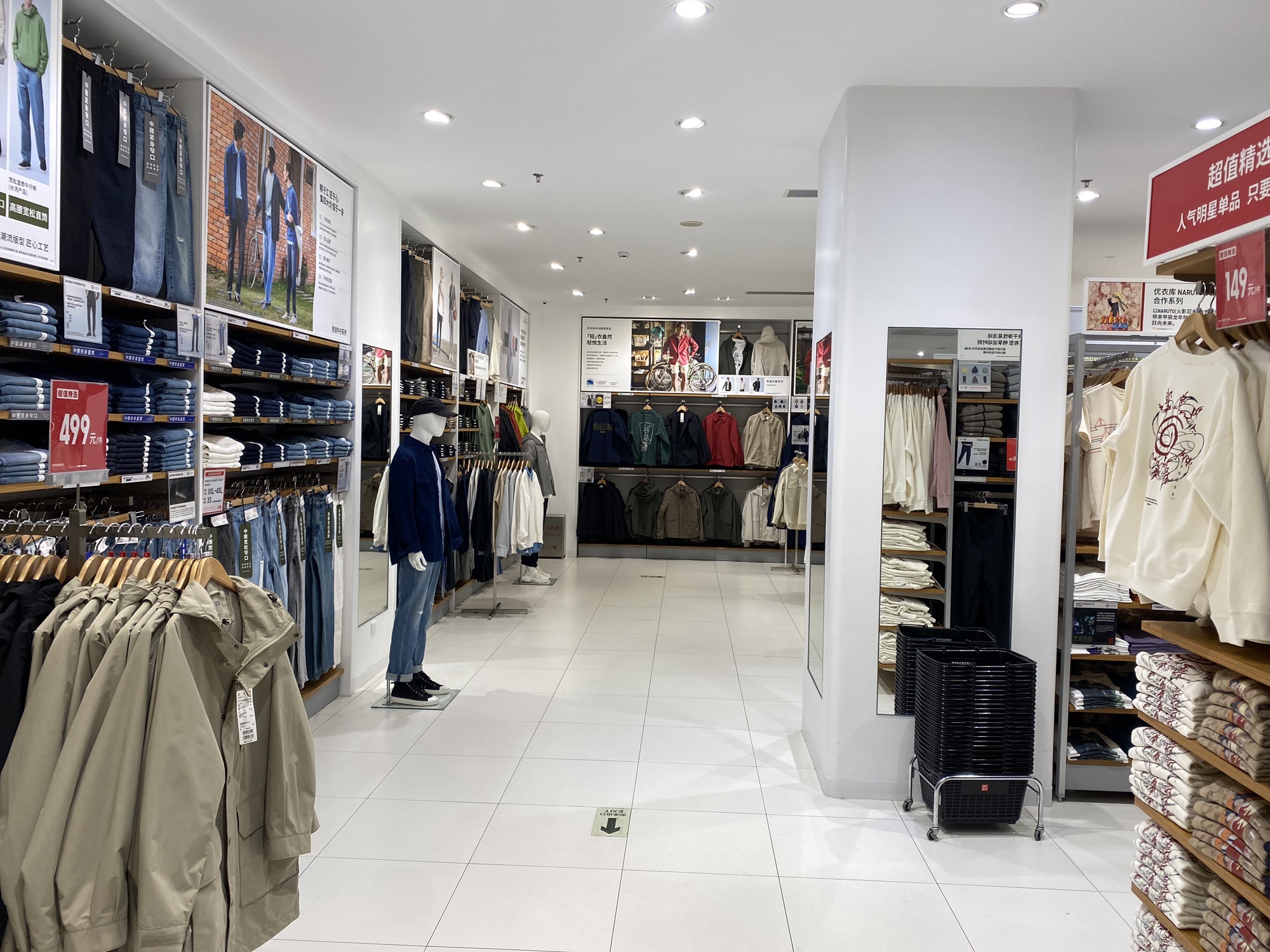 优衣库(威高广场店)