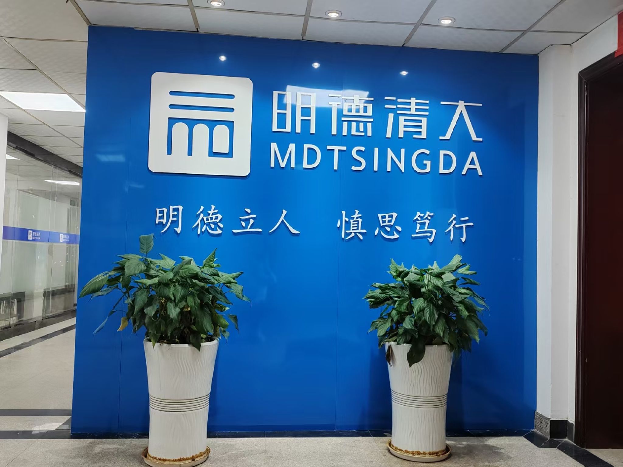 江西明德教育赣州分校(永信广场)