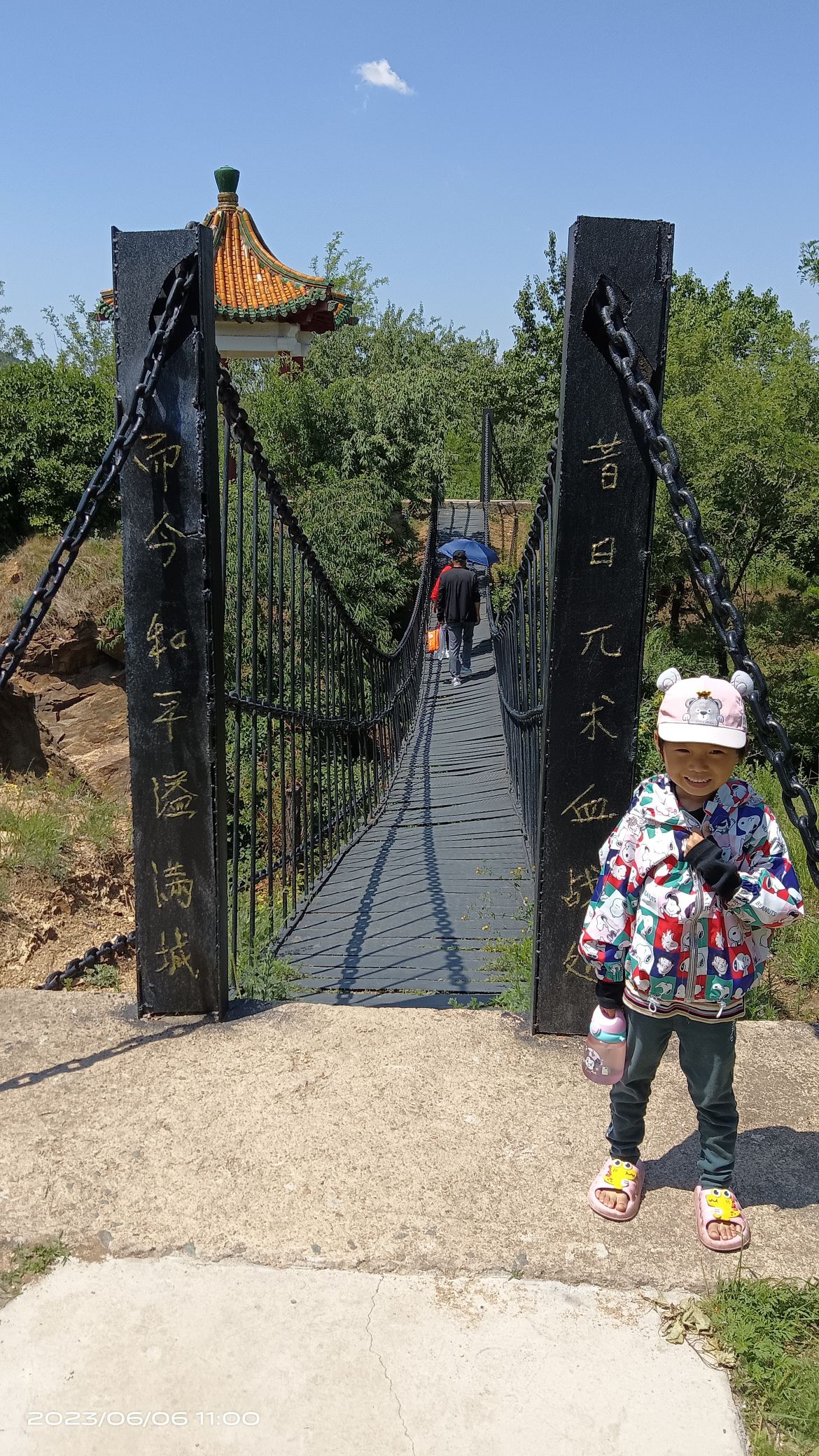 调兵山公园旅行图片 2