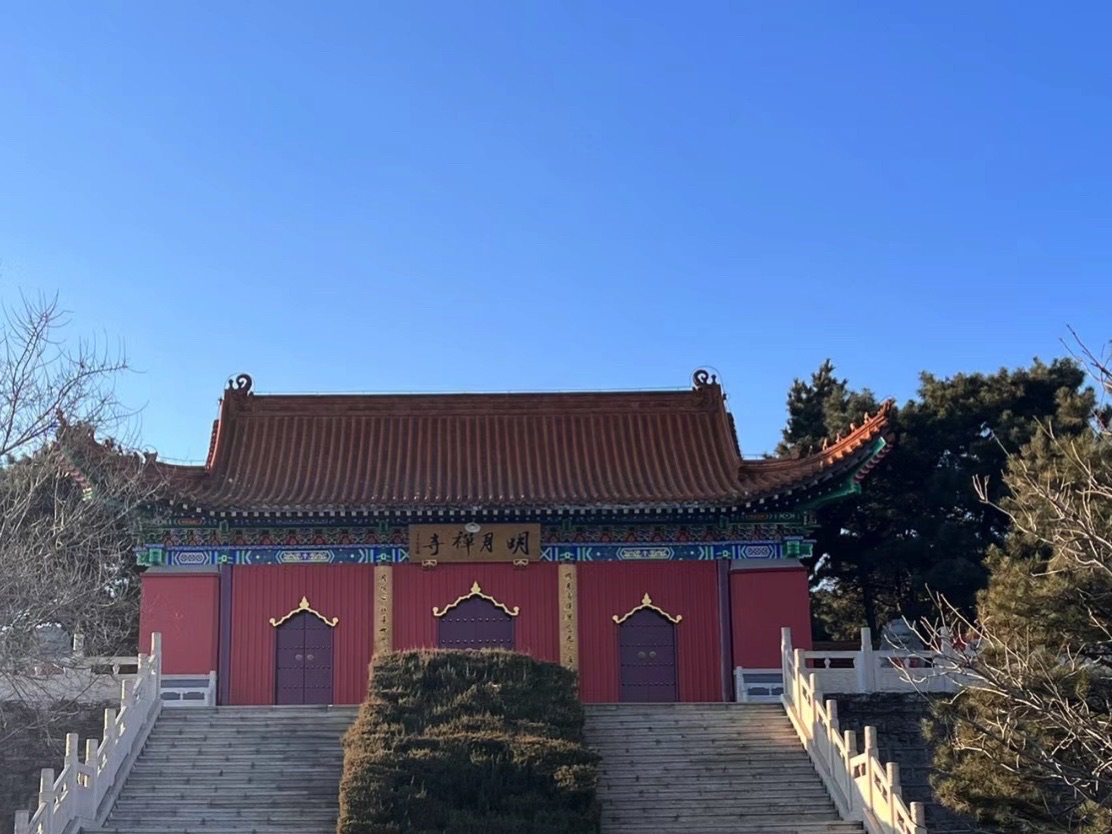 调兵山公园旅行图片 1