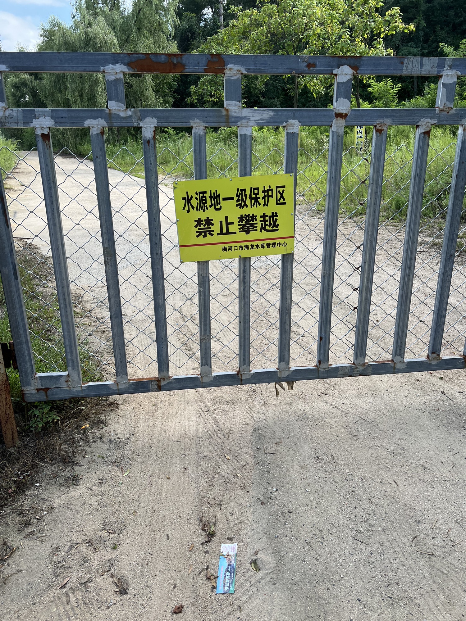 磨盘湖旅行图片 2