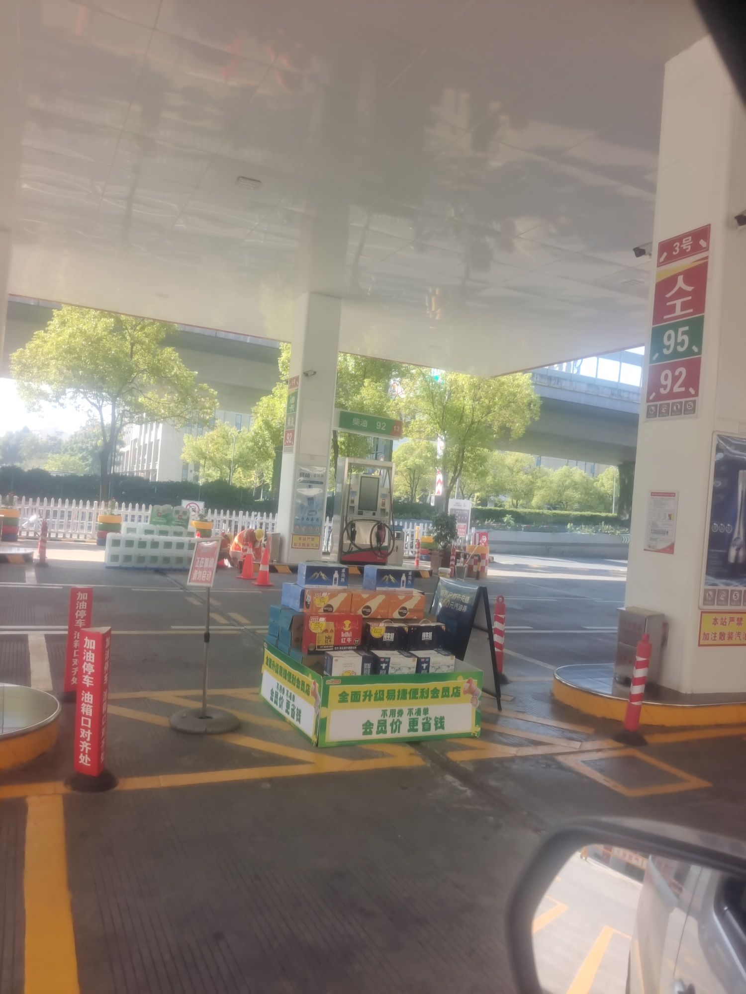 中国石化杭州笕桥加油站