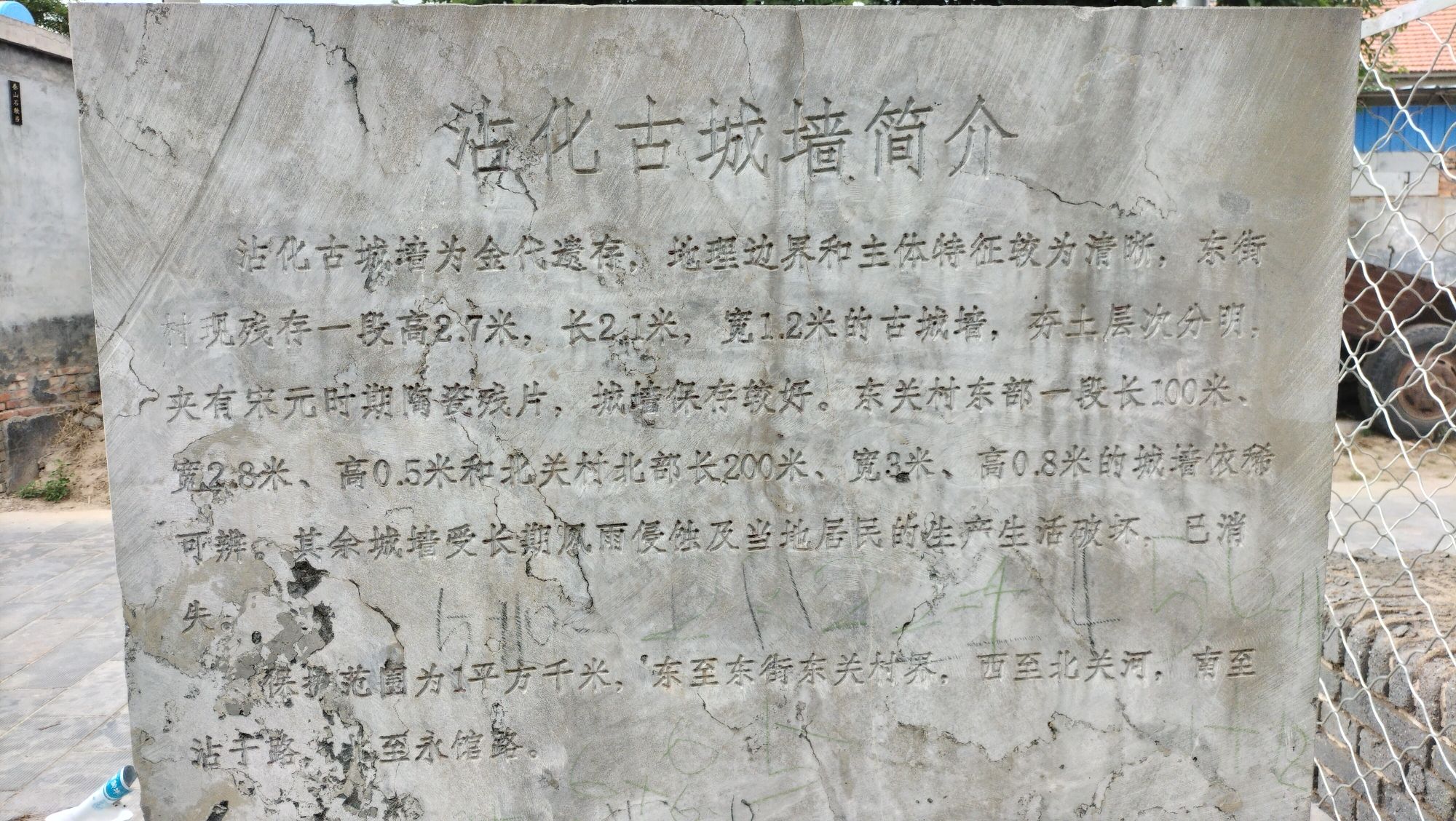 古城文化旅游景区旅行图片 1