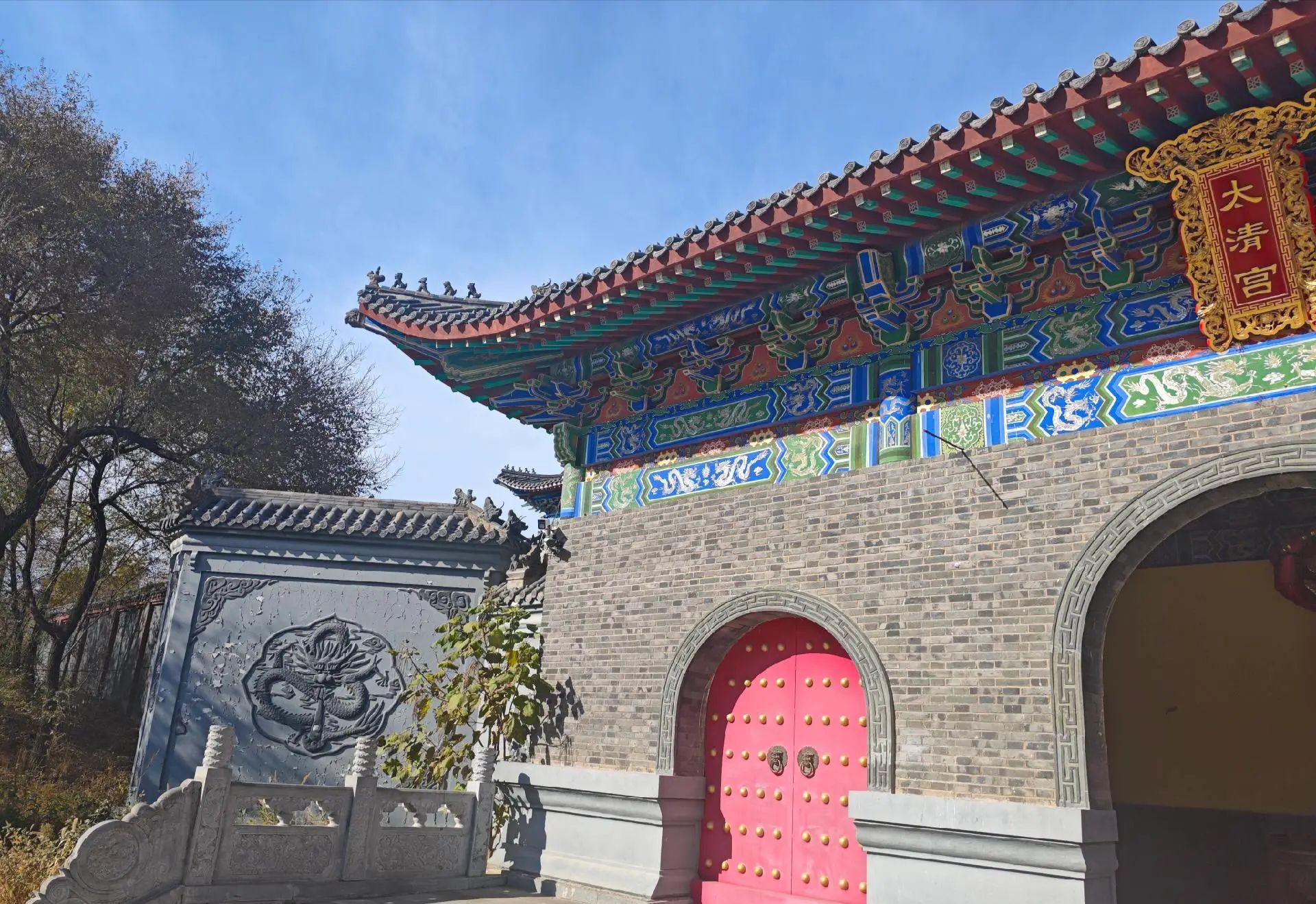 太清宫旅行图片 2