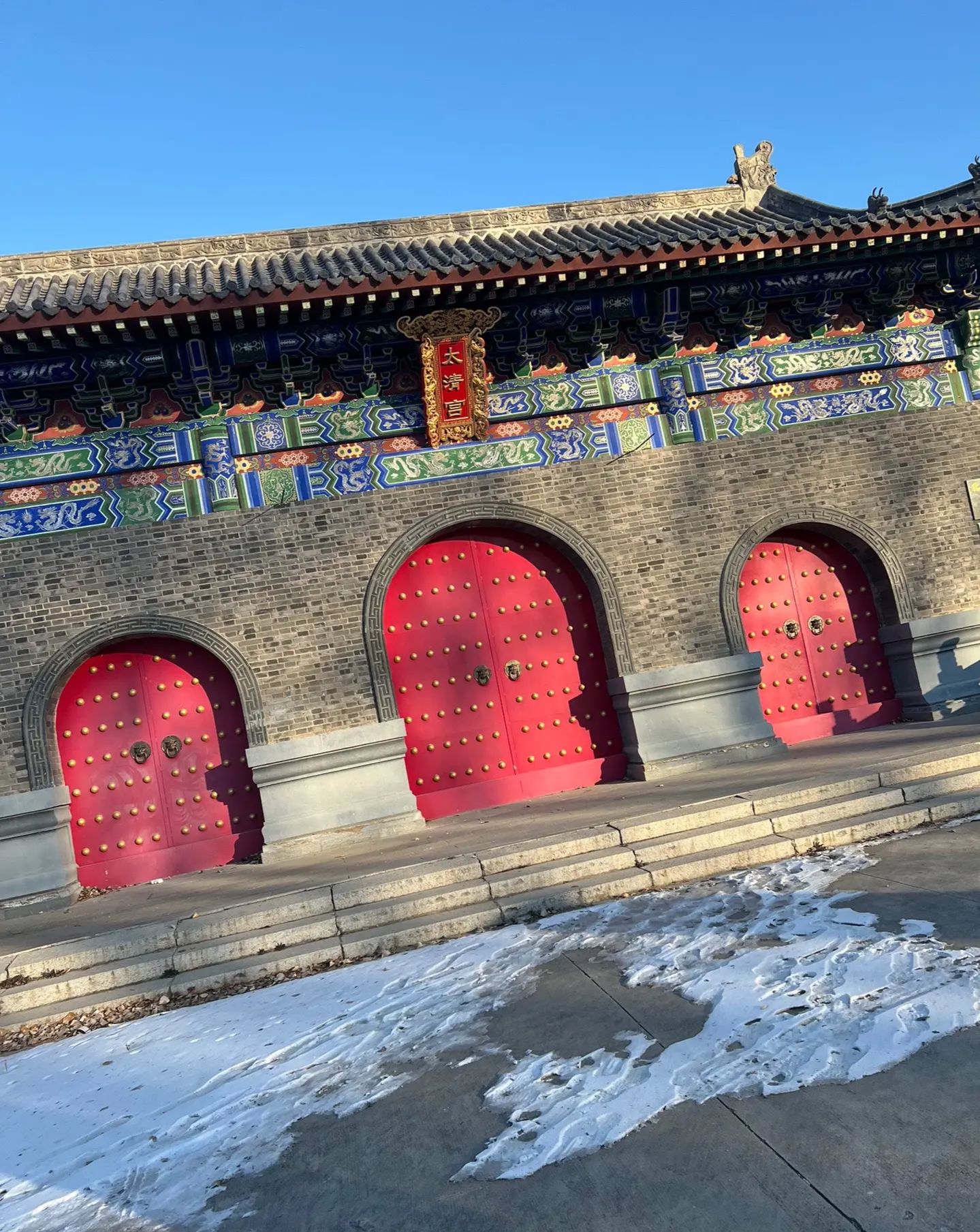 太清宫旅行图片 1