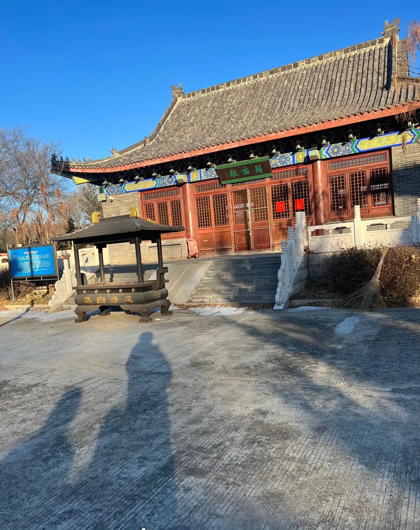 太清宫旅行图片 3