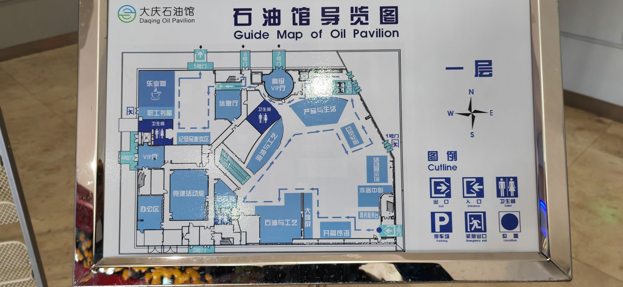 石油馆旅行图片 3