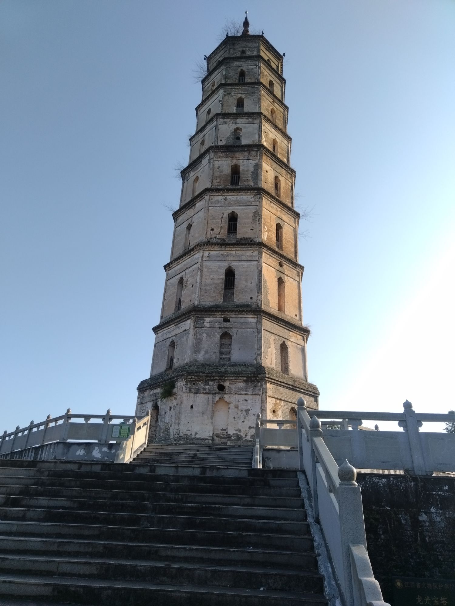 龙光宝塔旅行图片
