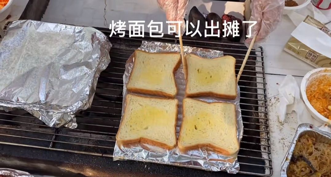 串串