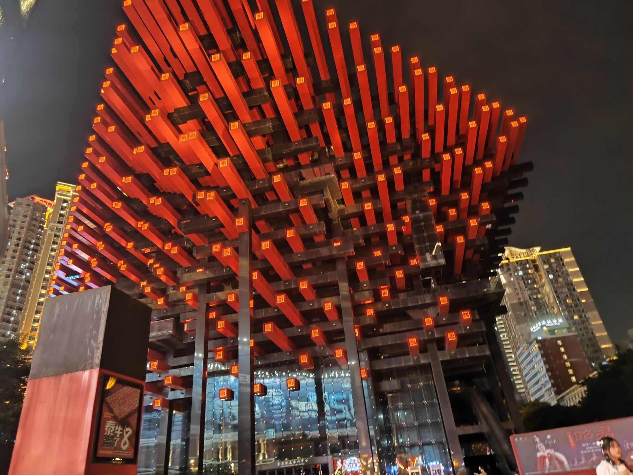 场地封面-重庆国泰艺术中心云卫剧场(渝戏)