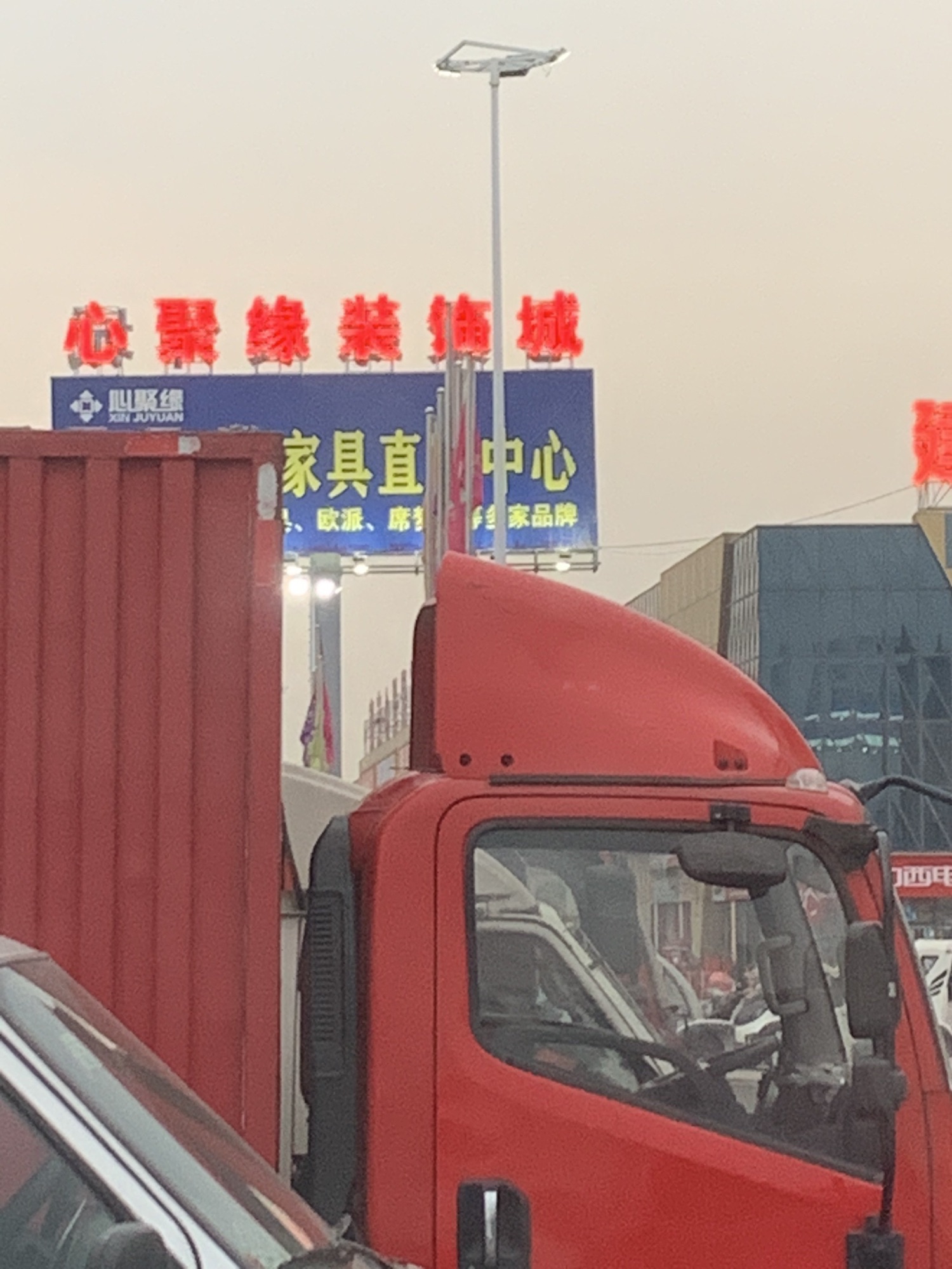 南京心聚缘花旗国际装饰城