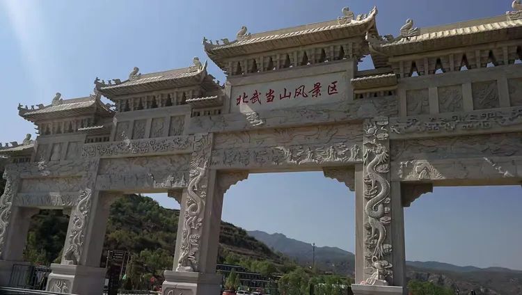 北武当山风景区旅行图片 3