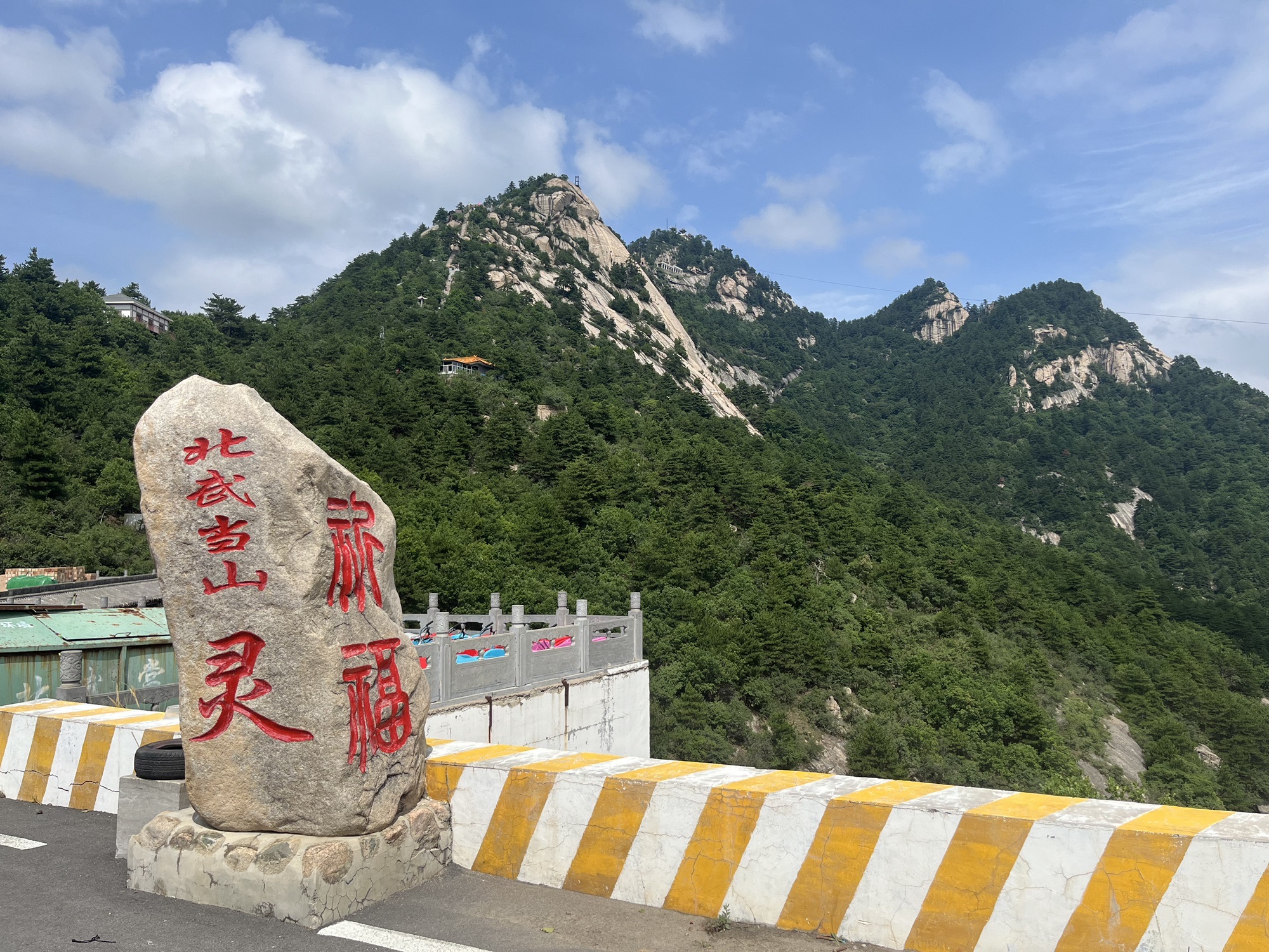北武当山风景区旅行图片 3