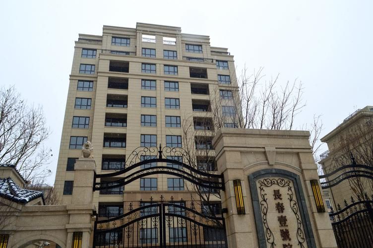 长春壹号院