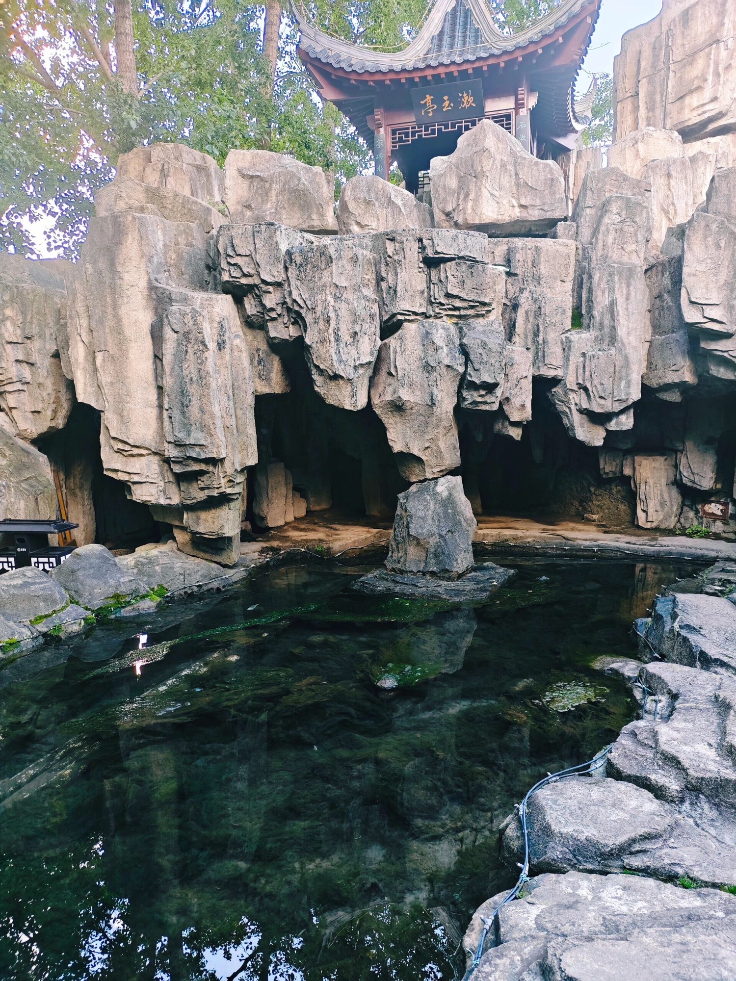 锦程公园旅行图片 2