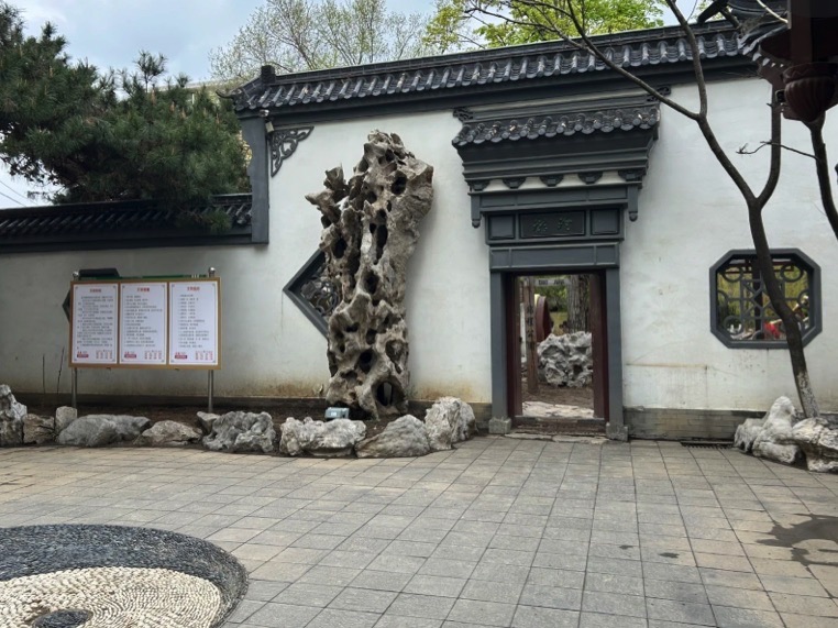 锦程公园旅行图片 2