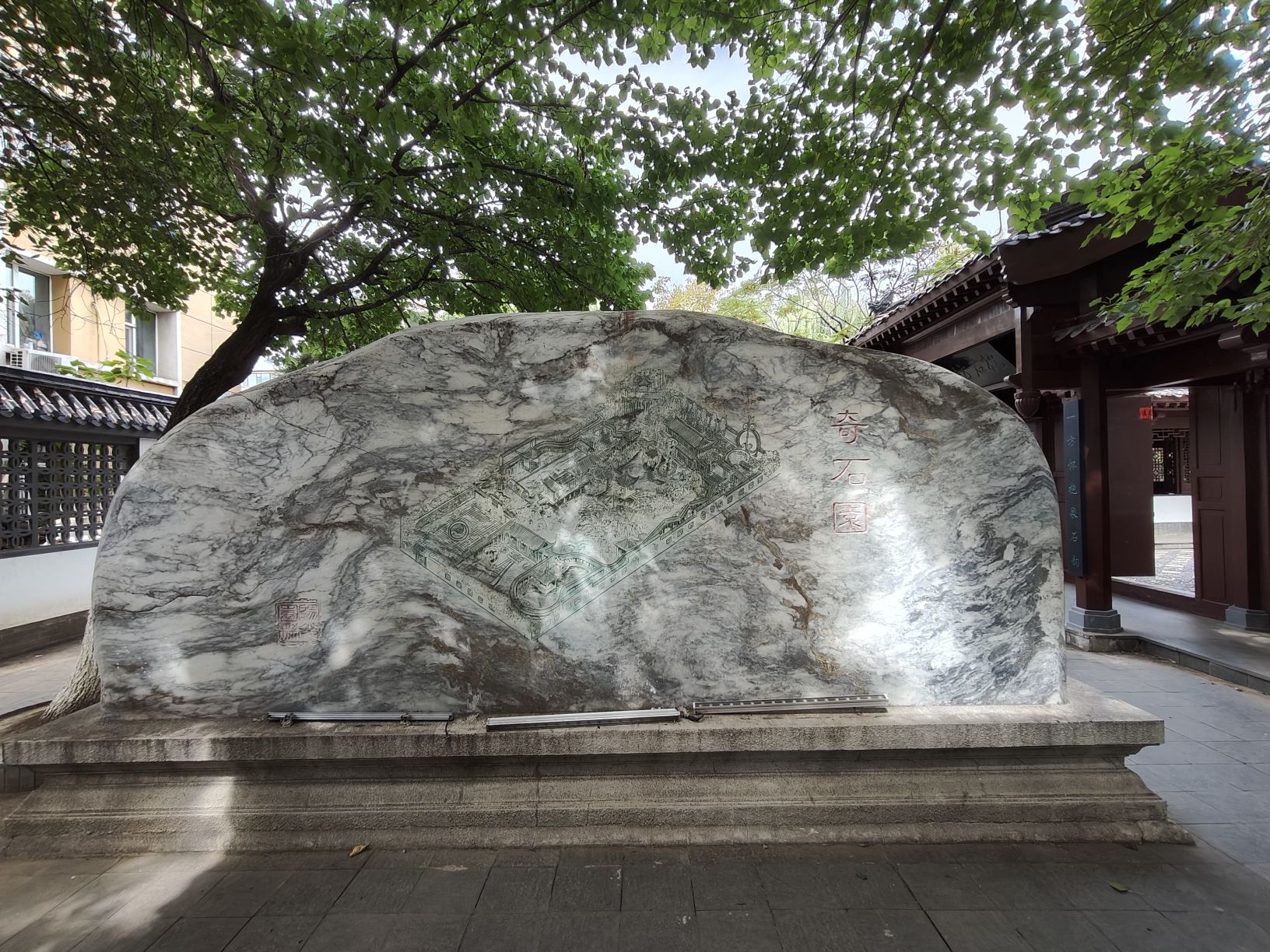 锦程公园旅行图片 3