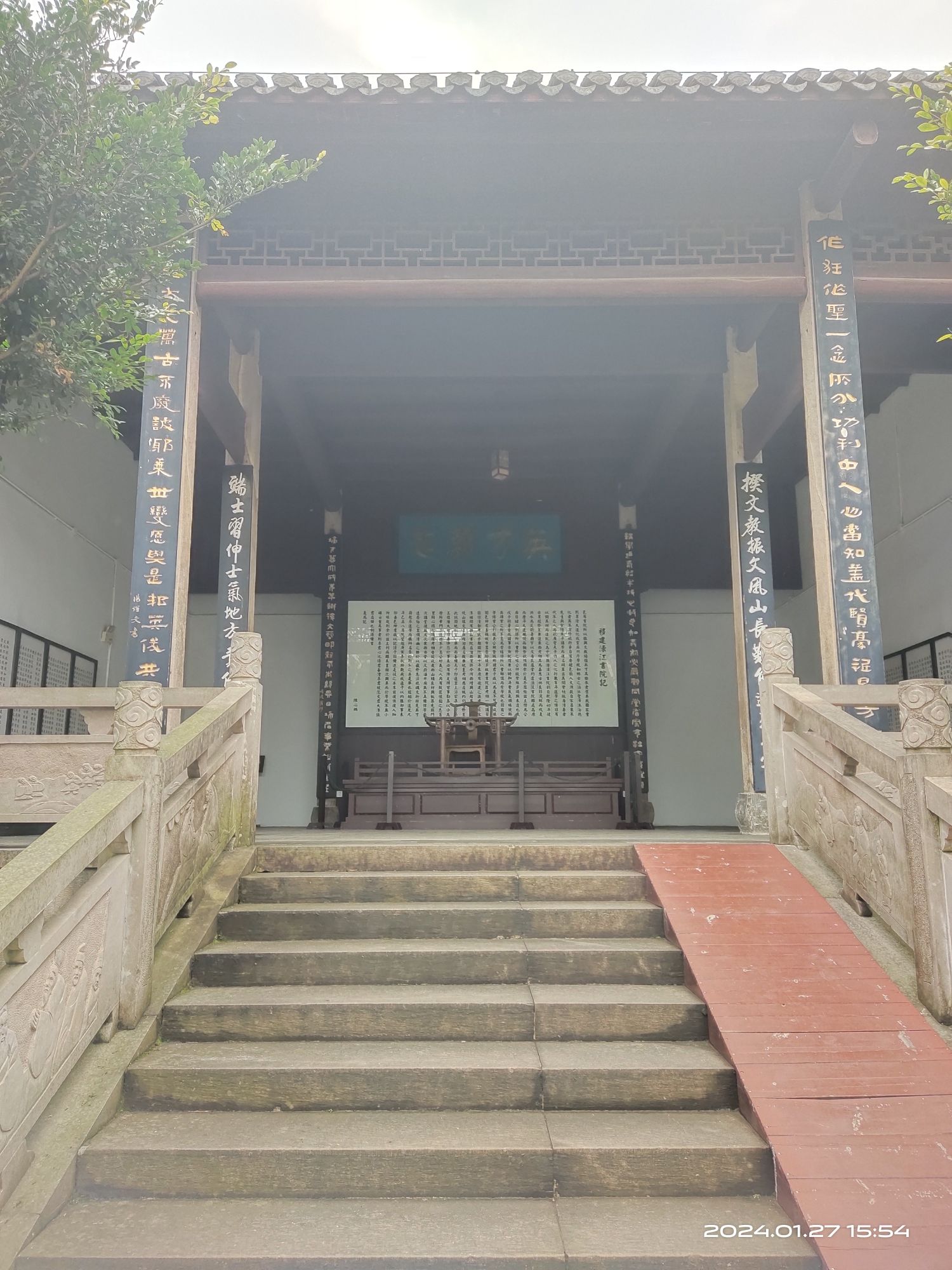 渌江书院旅行图片 2